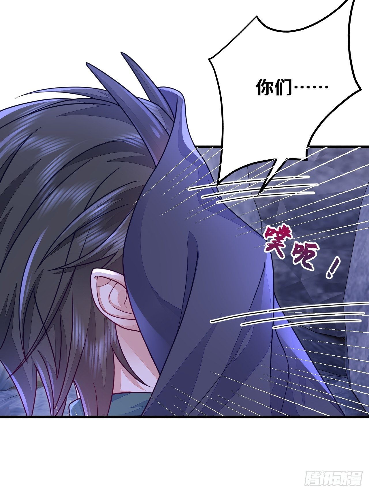 第18话3