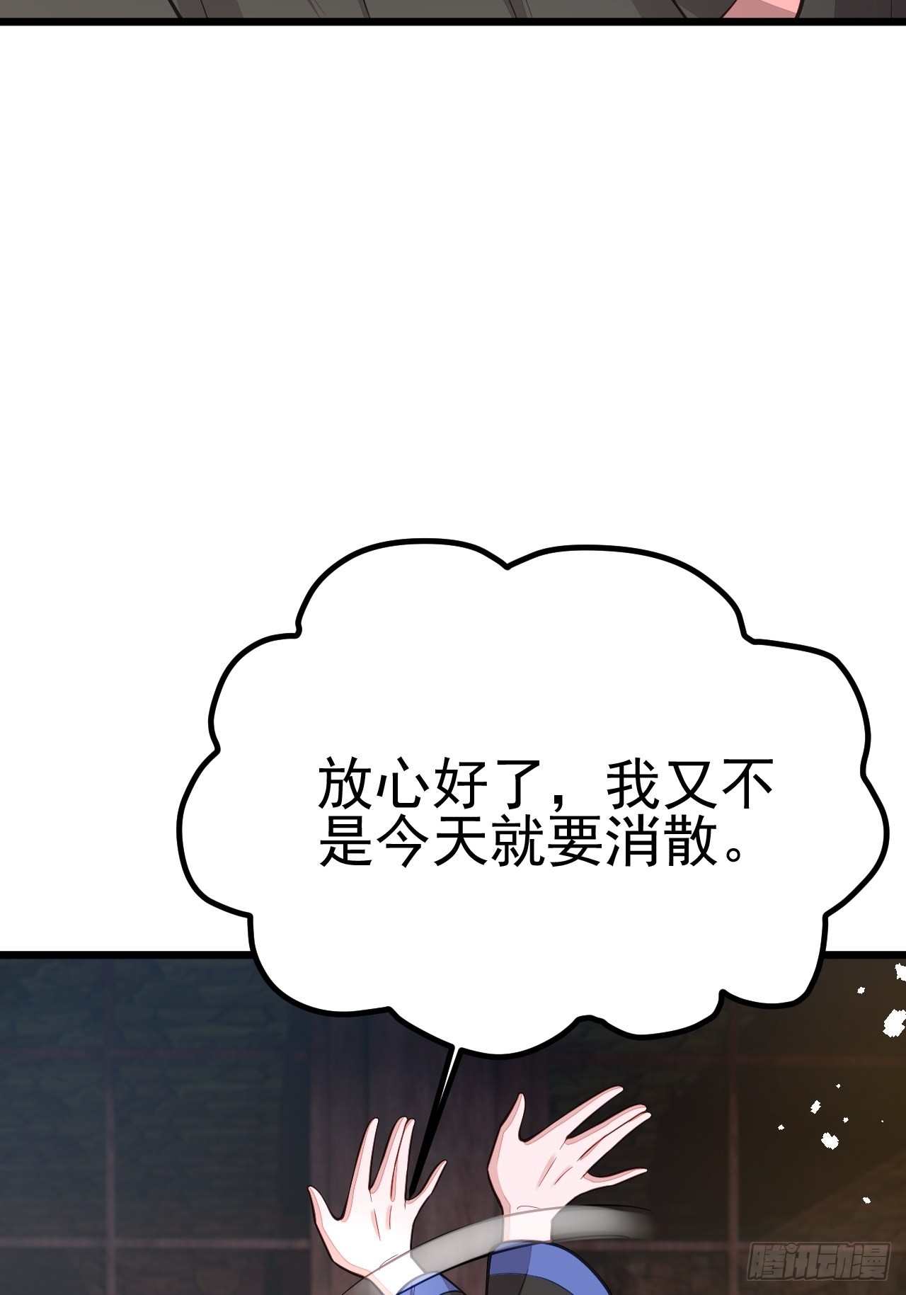 第63话19