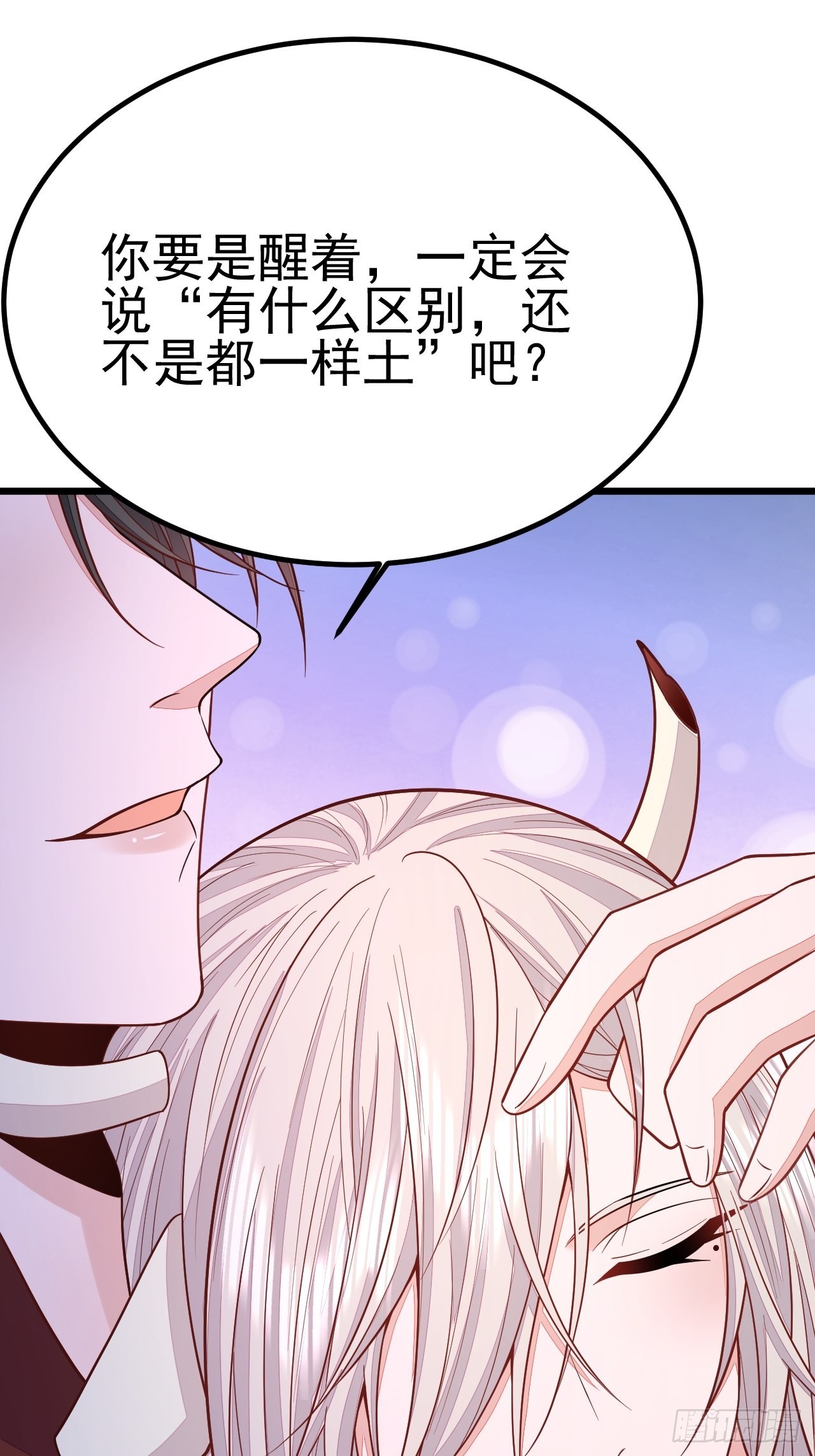 第51话20