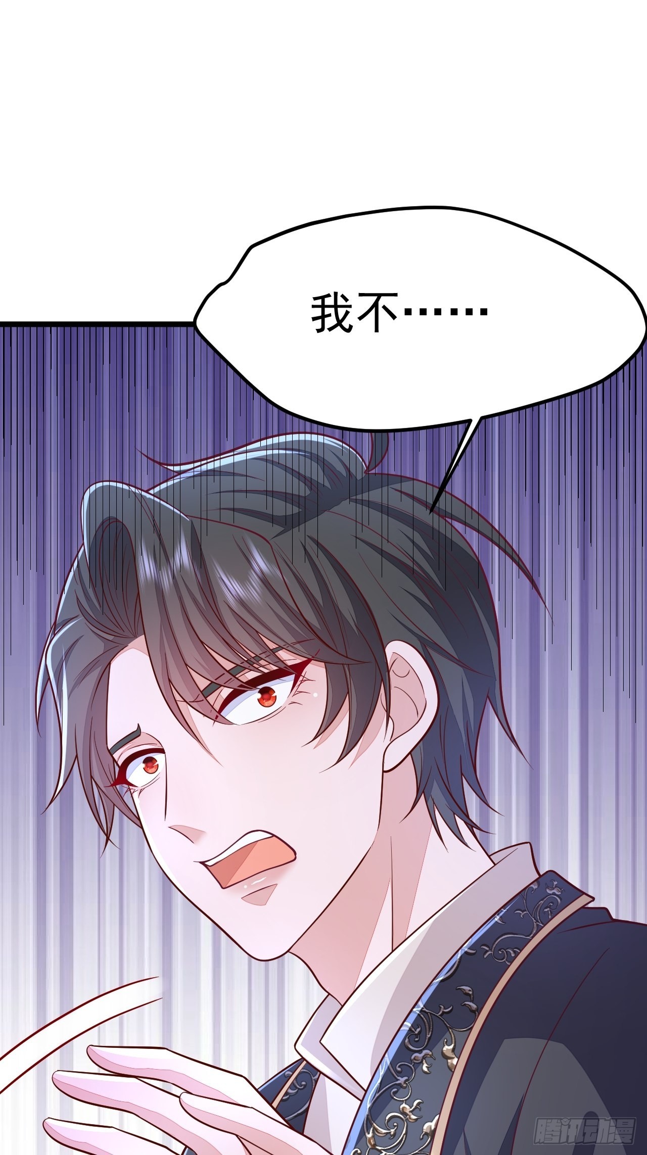 第54话37