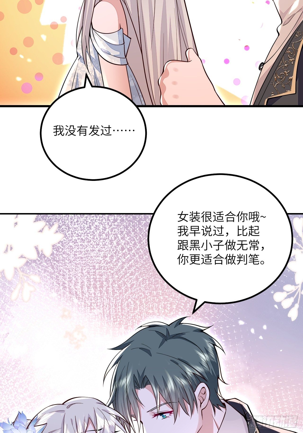 第24话41