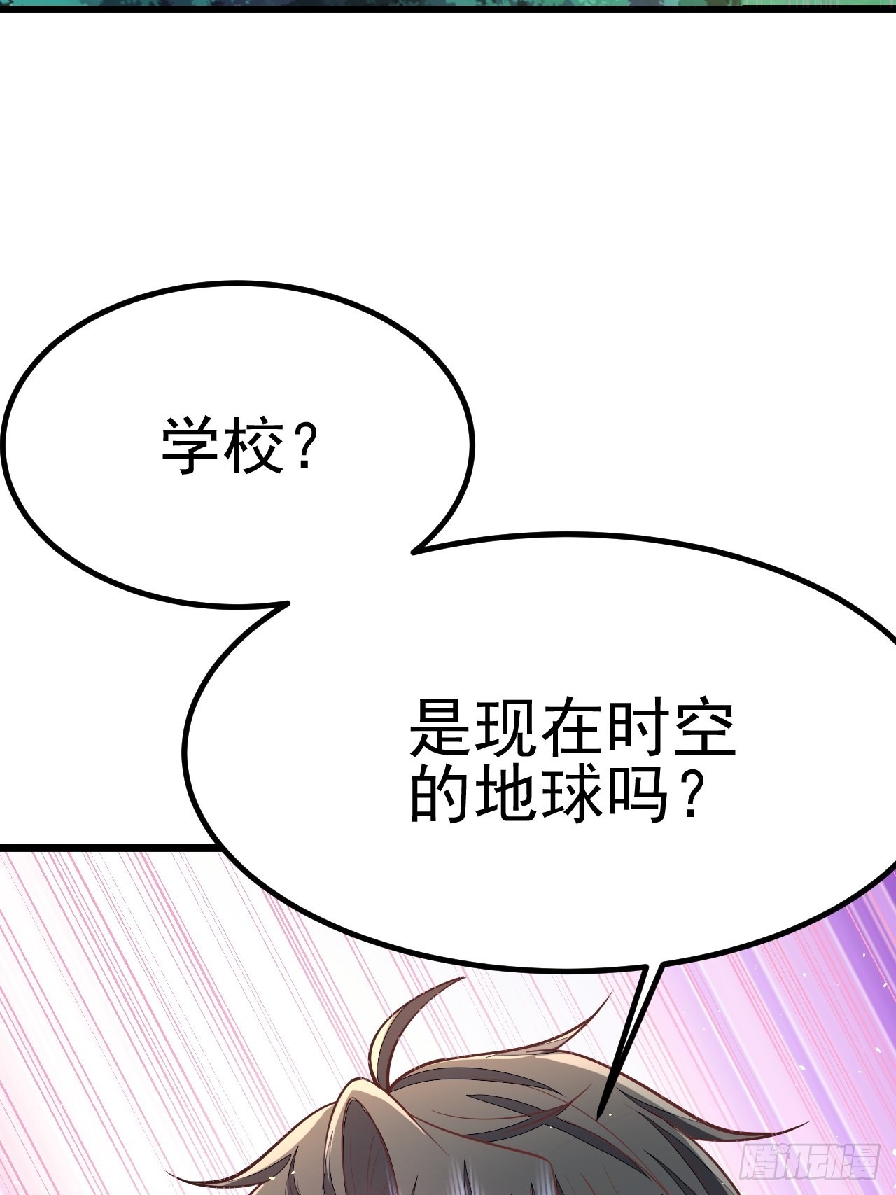 第54话61