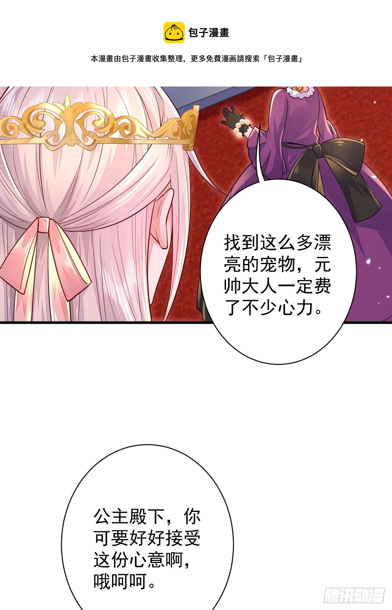 第15话8