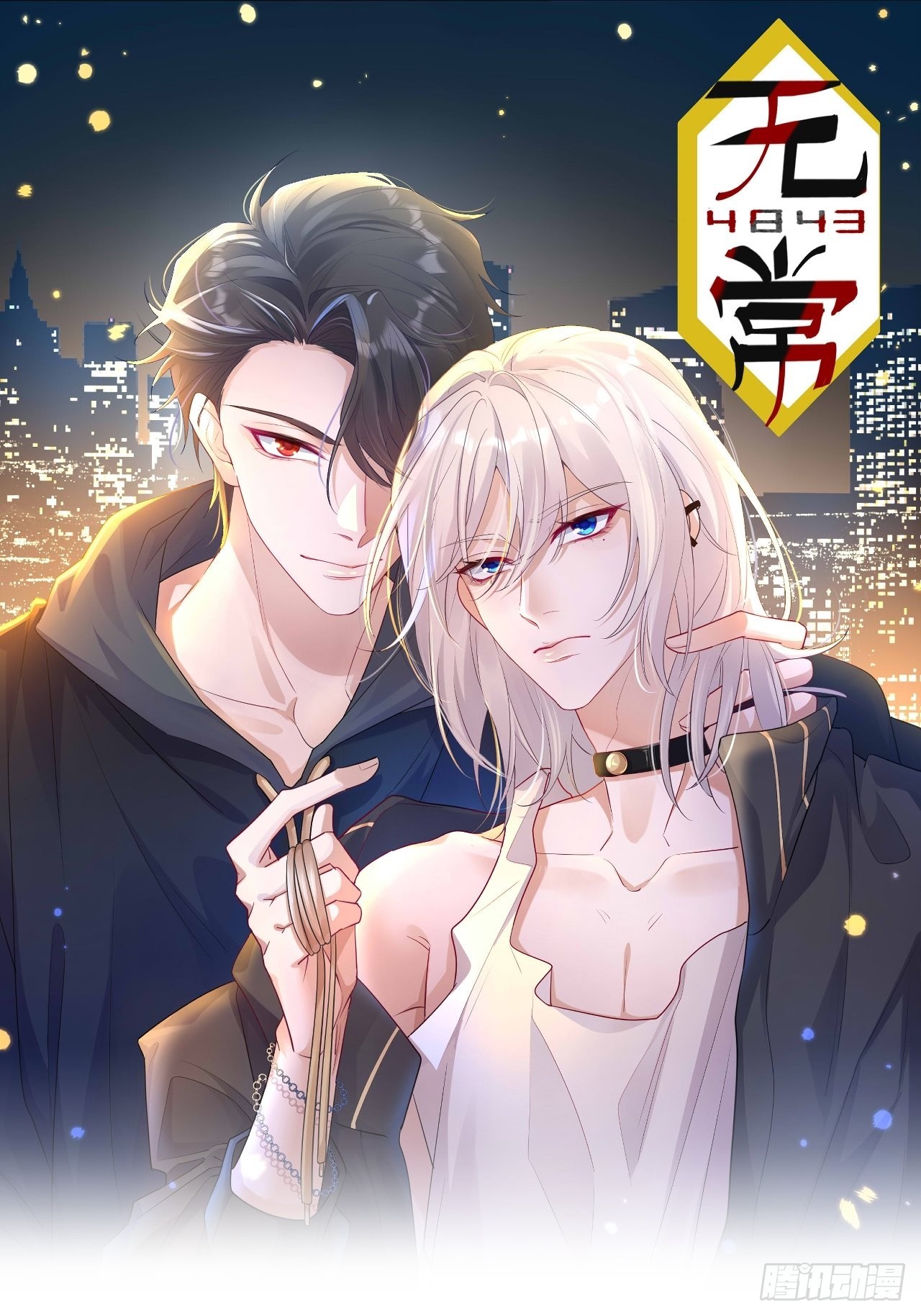 第31话0