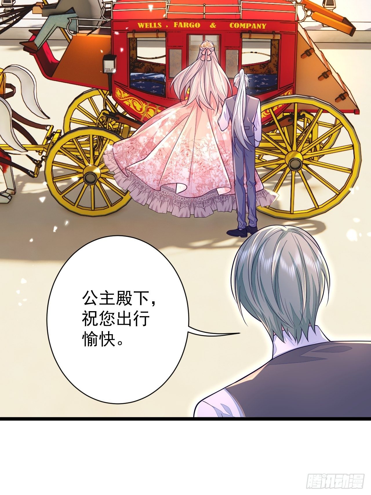 第13话4