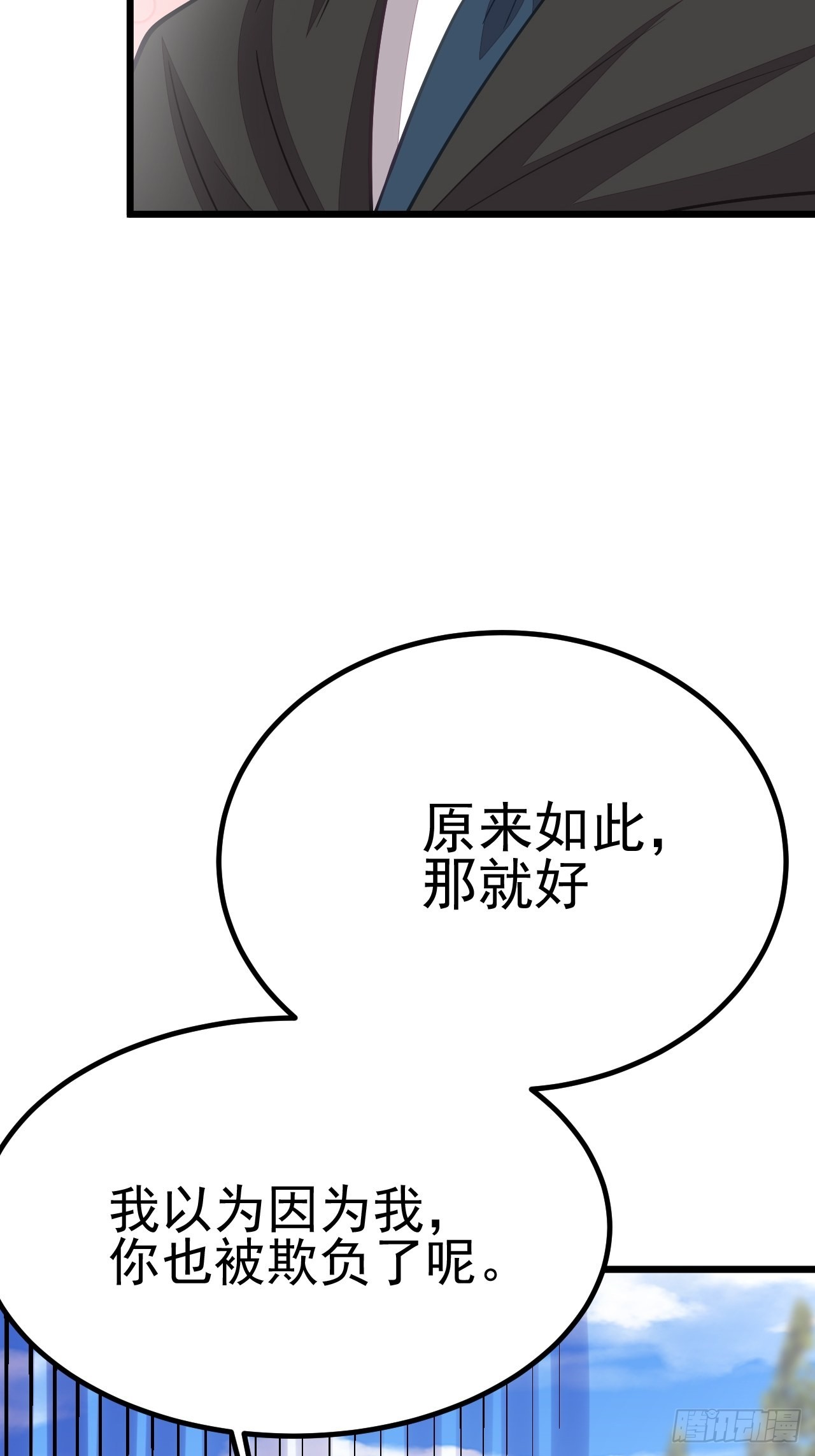第61话8