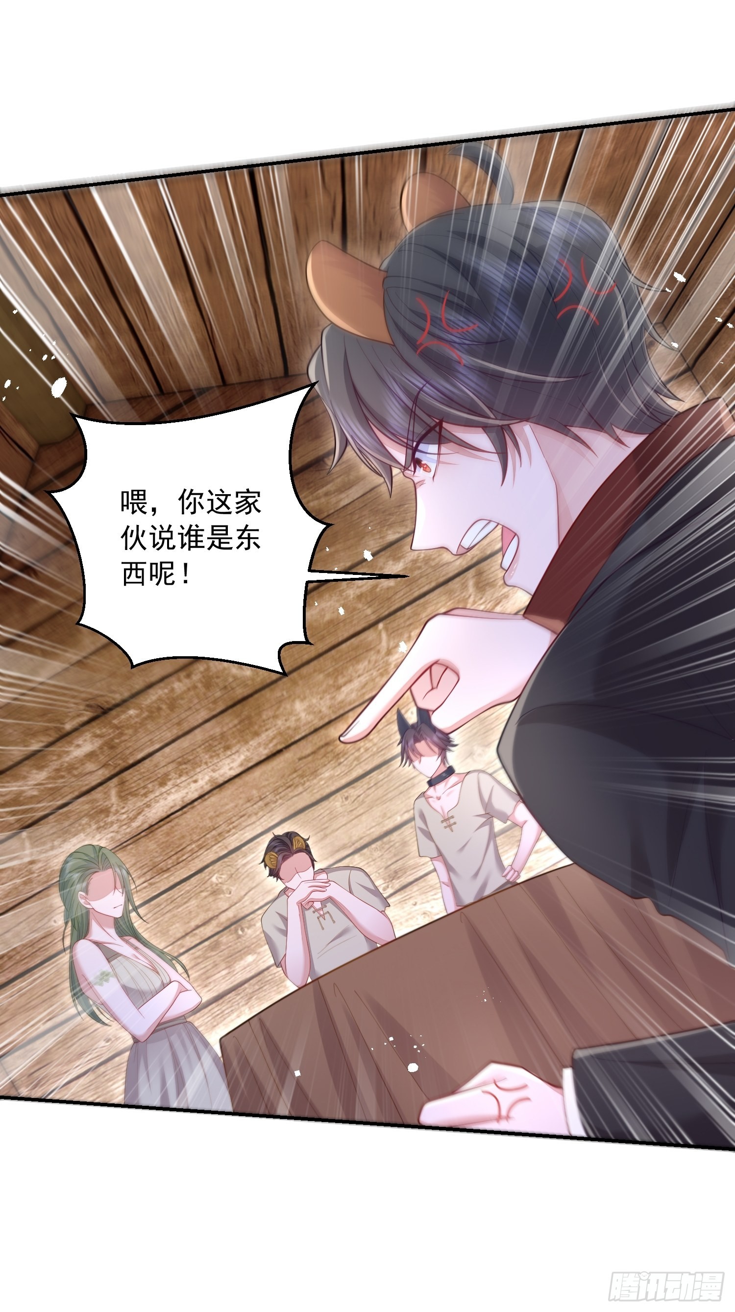第29话23