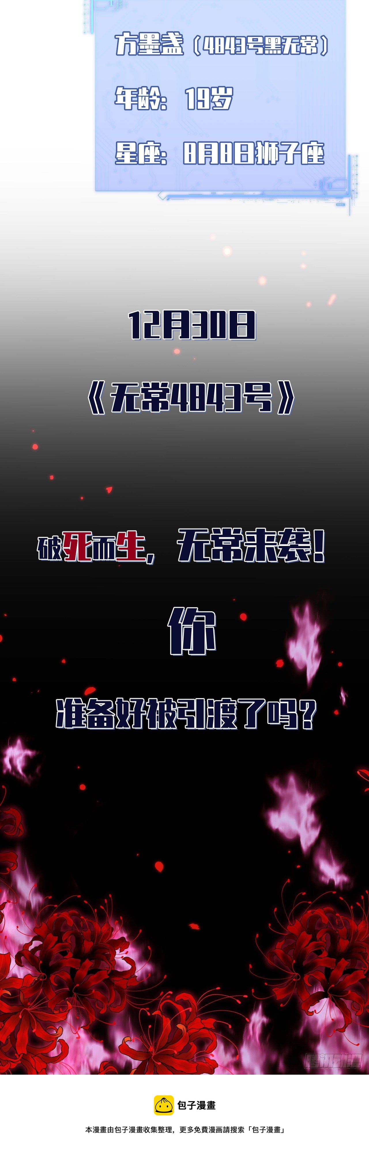 序章14