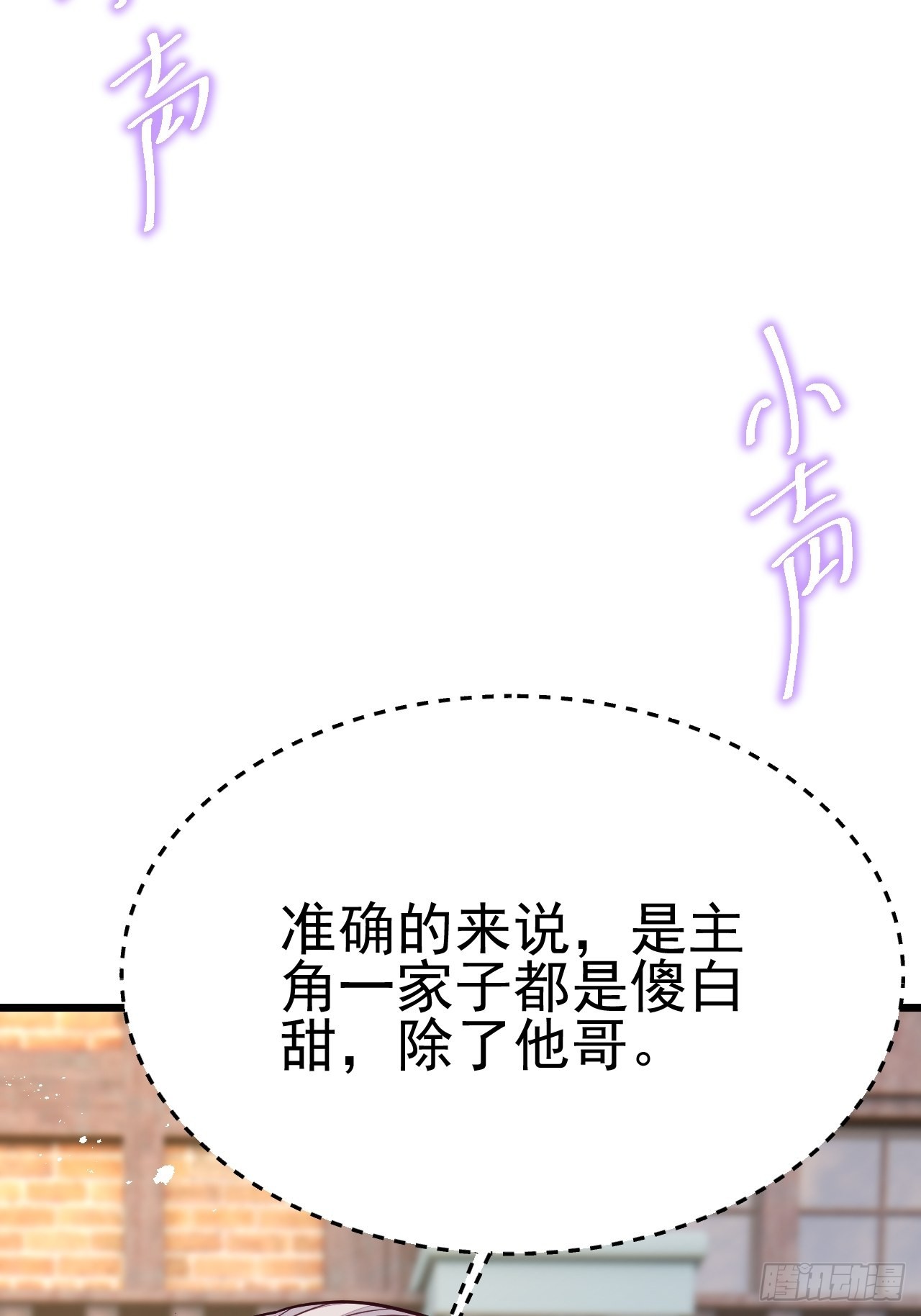 第61话15