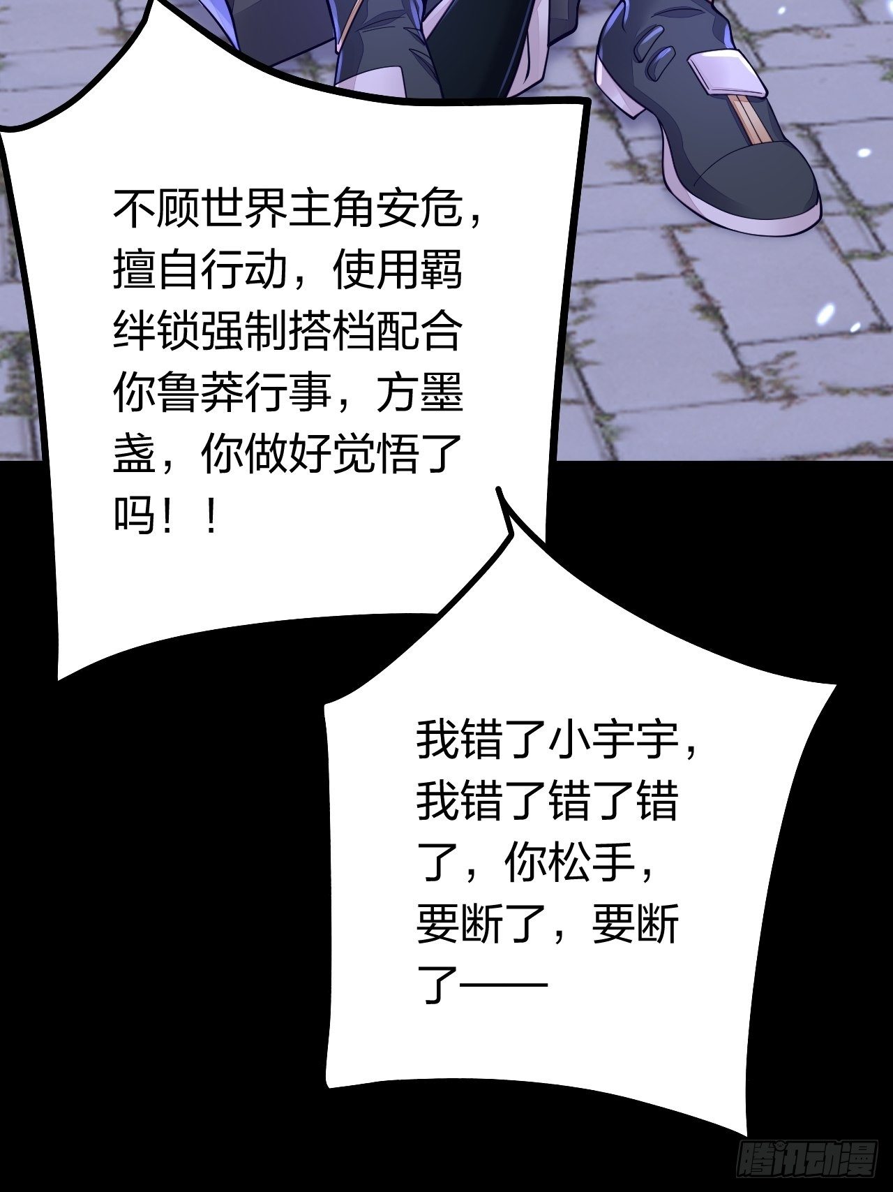 第10话23