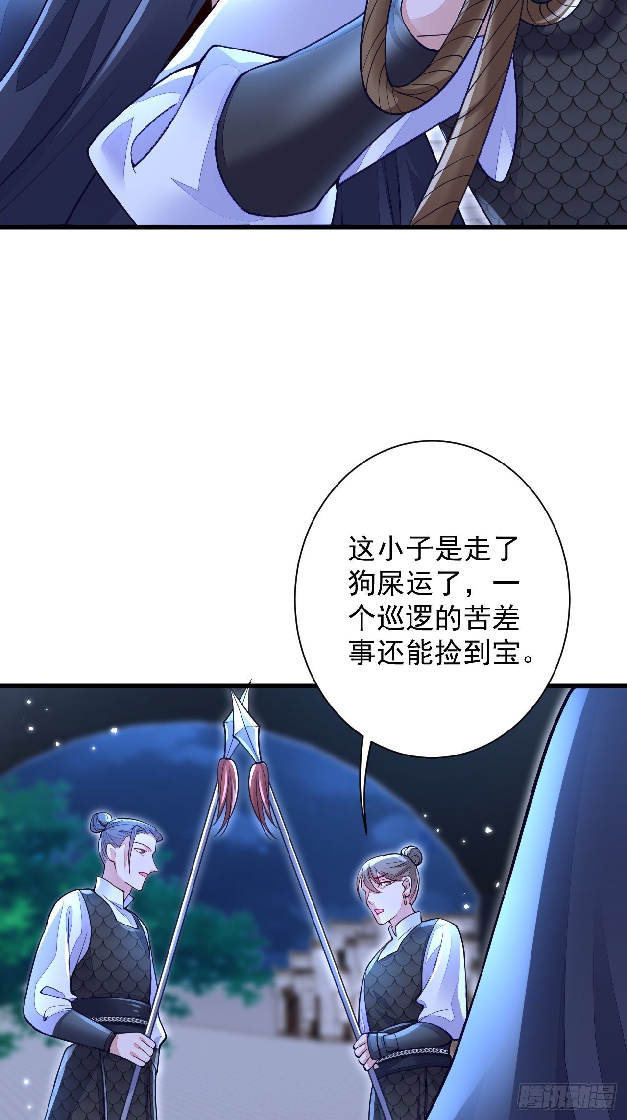 第6话24