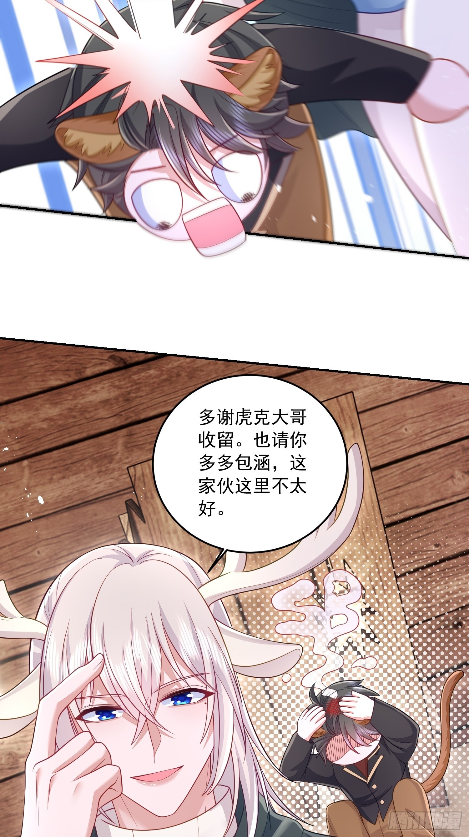 第29话33