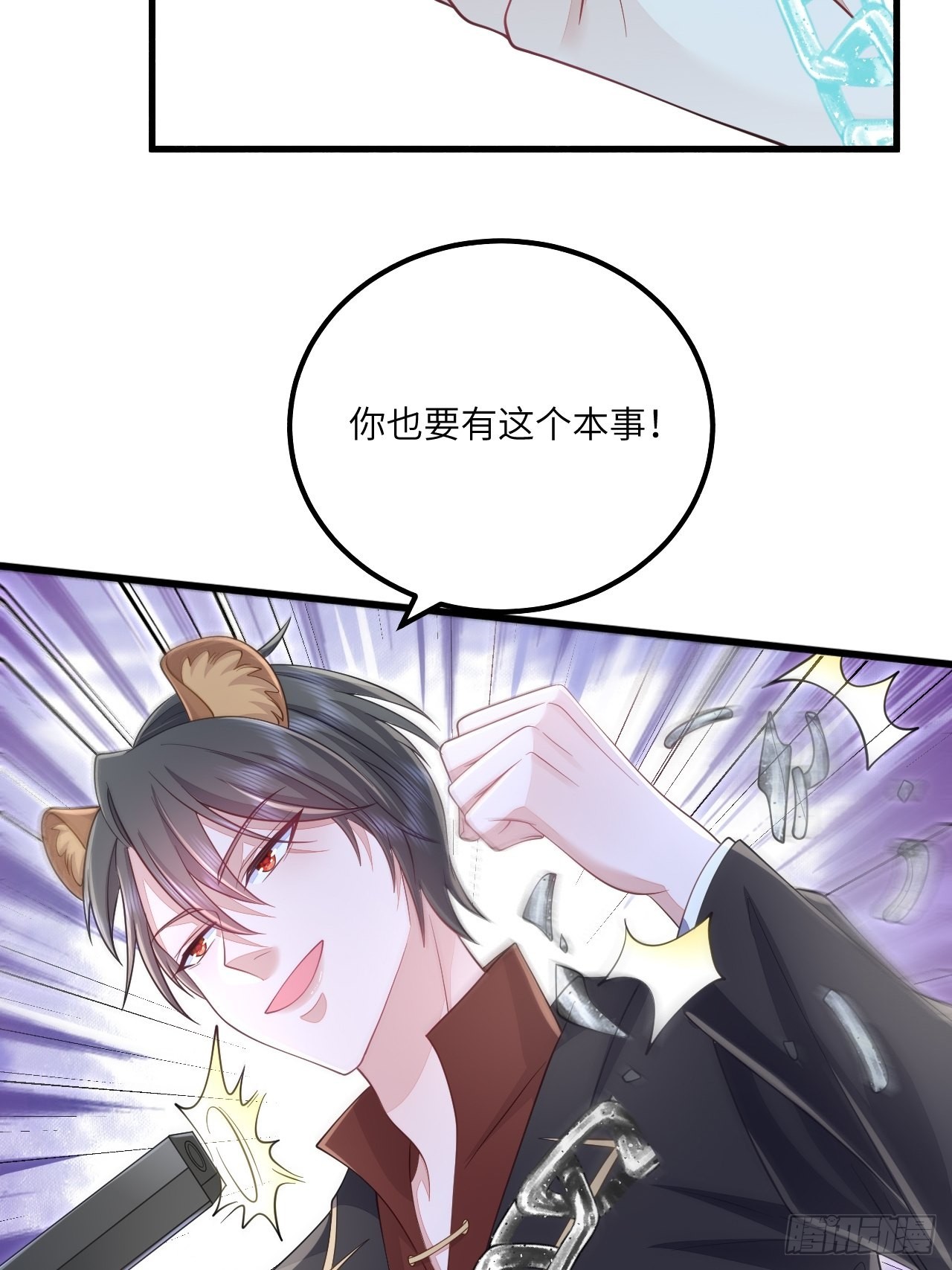 第31话4