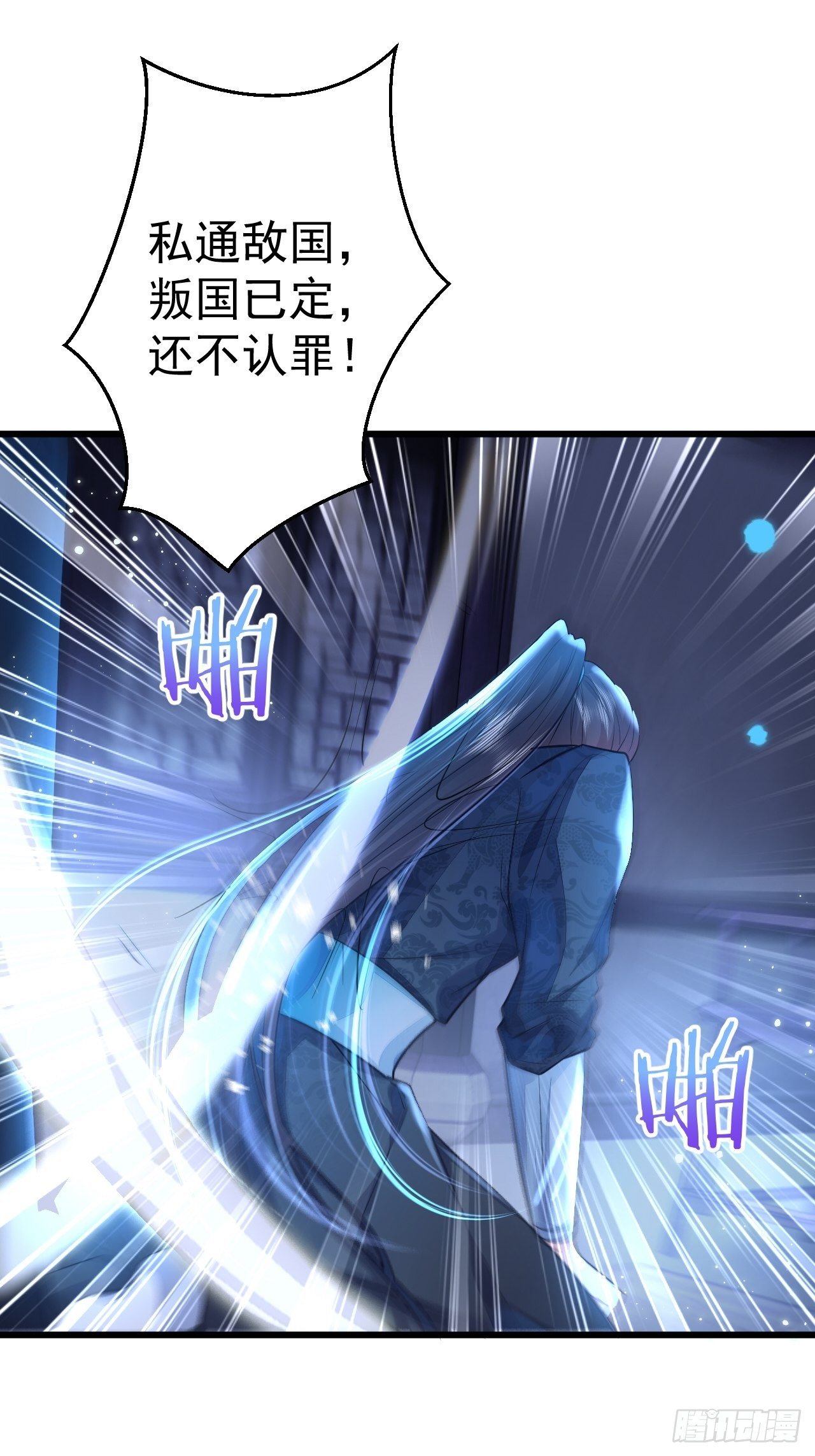 第1话50