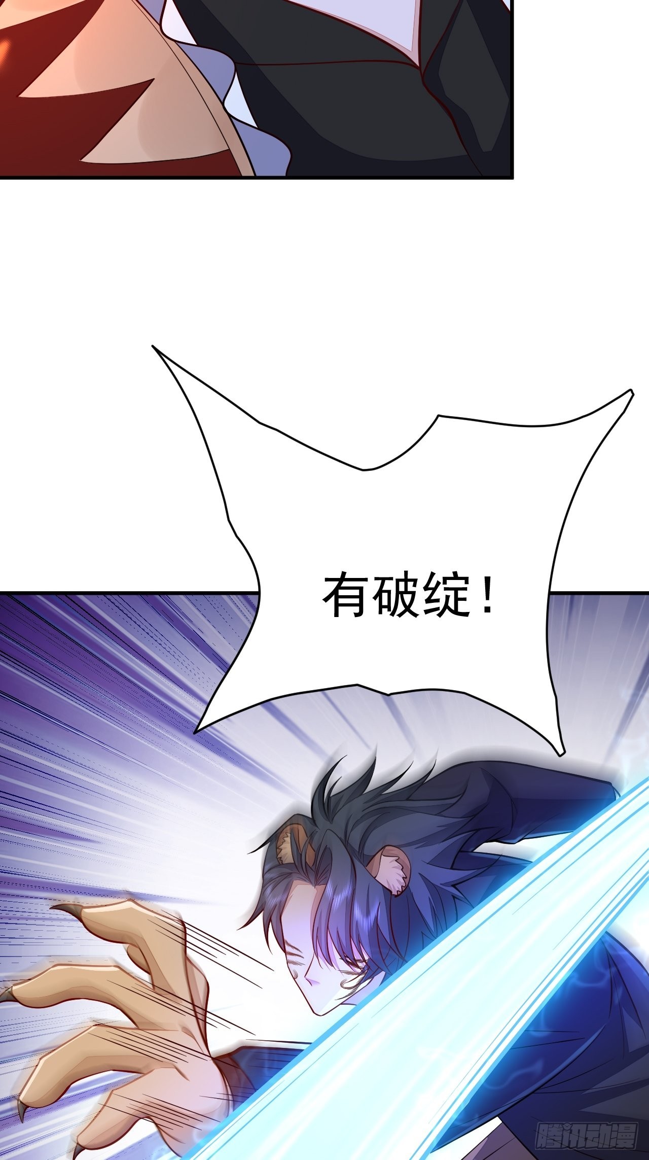 第37话15