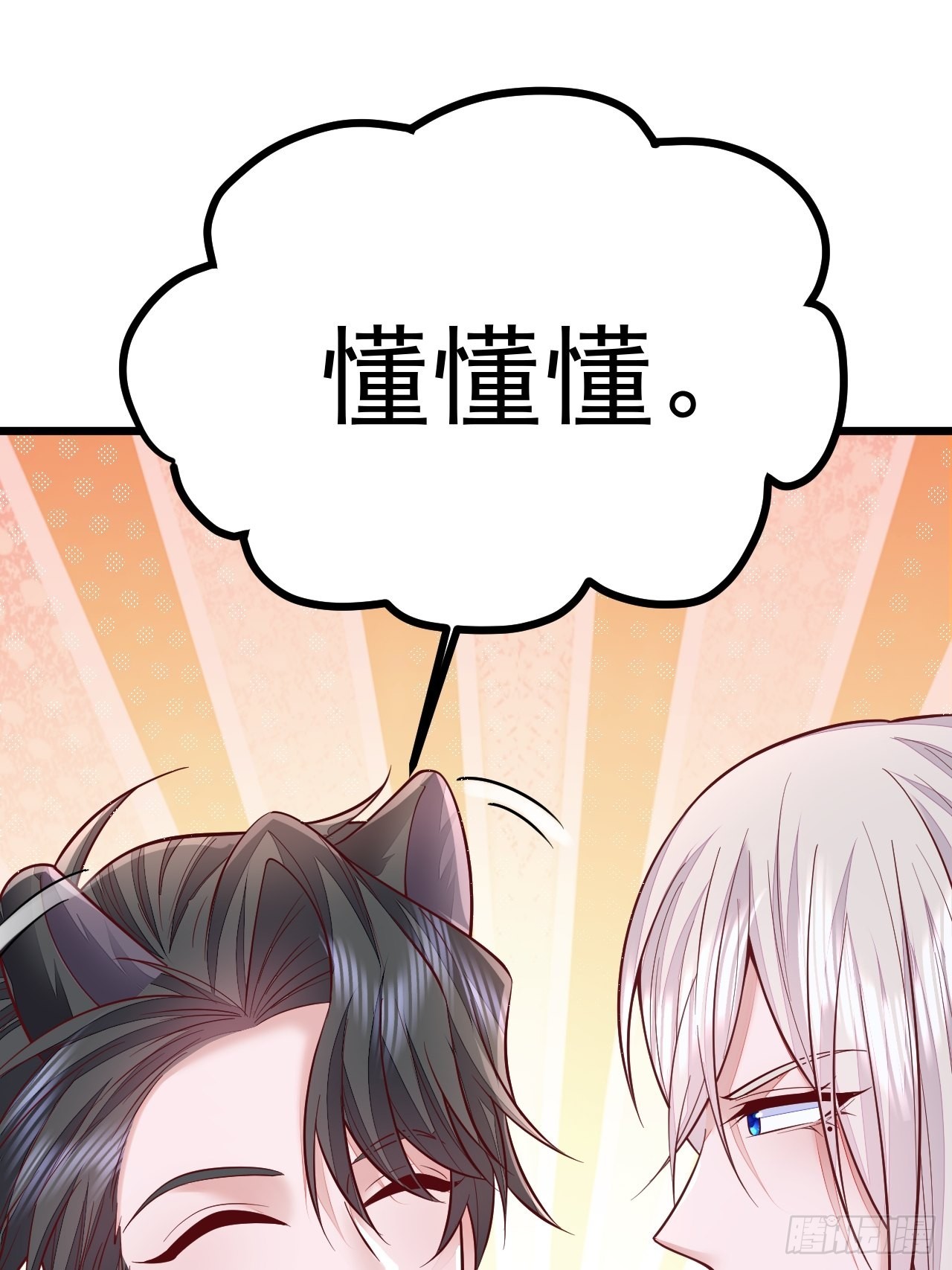 第53话21