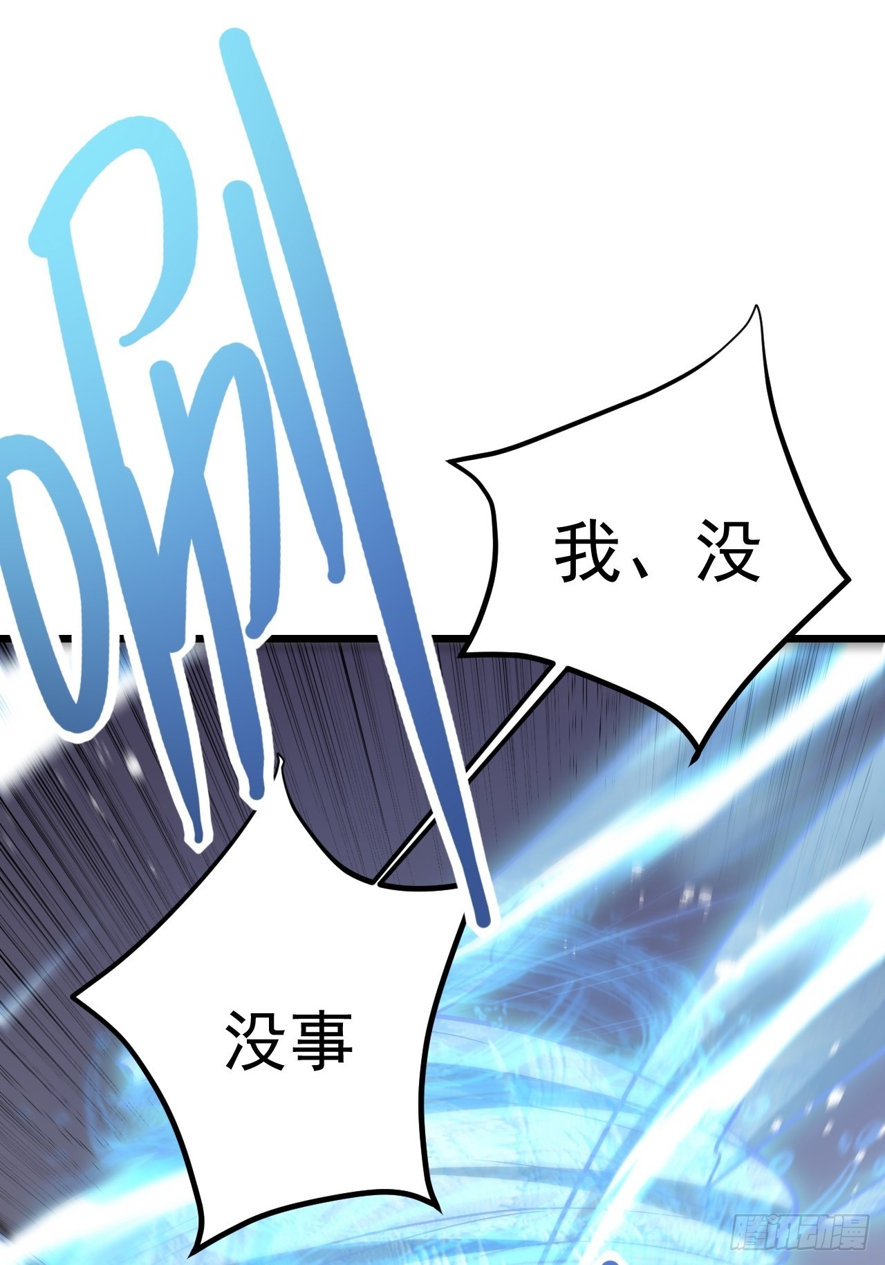 第49话23
