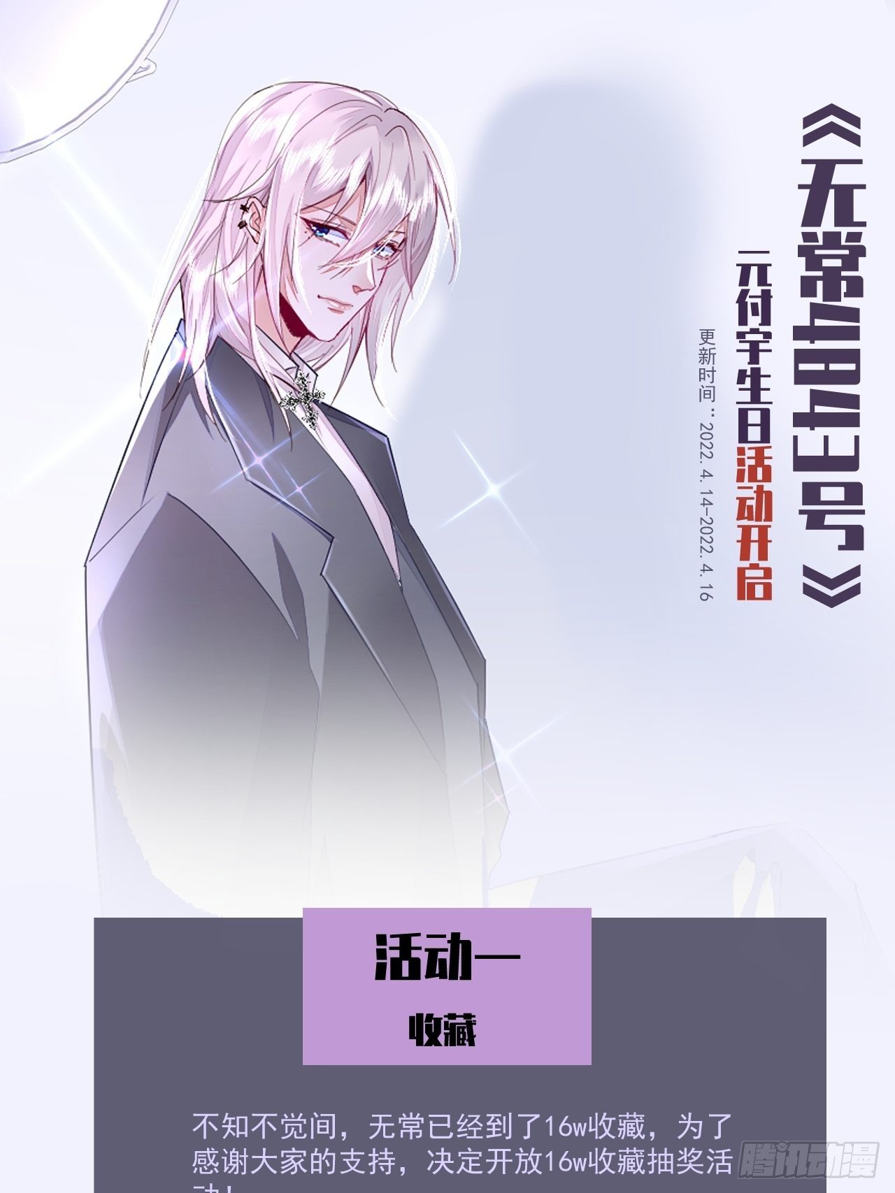 第22话29