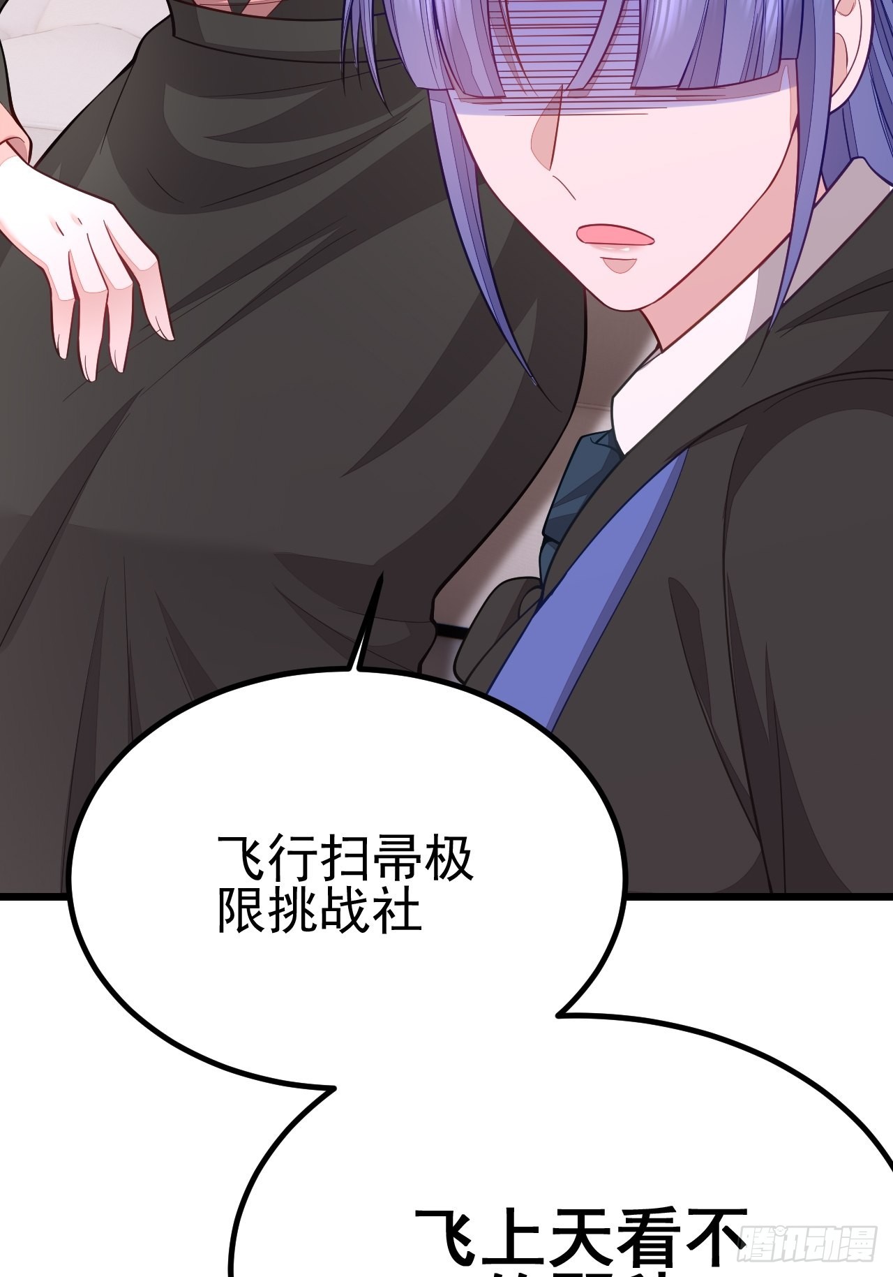 第59话47