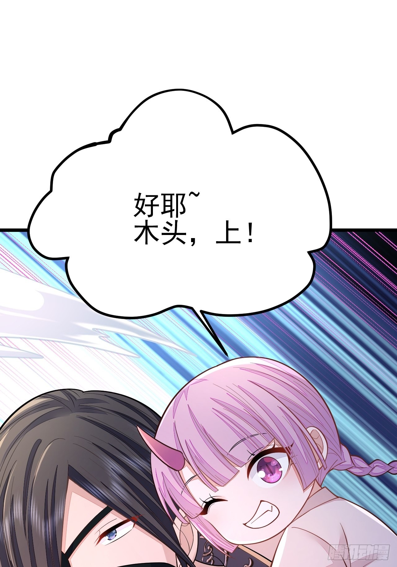 第52话67