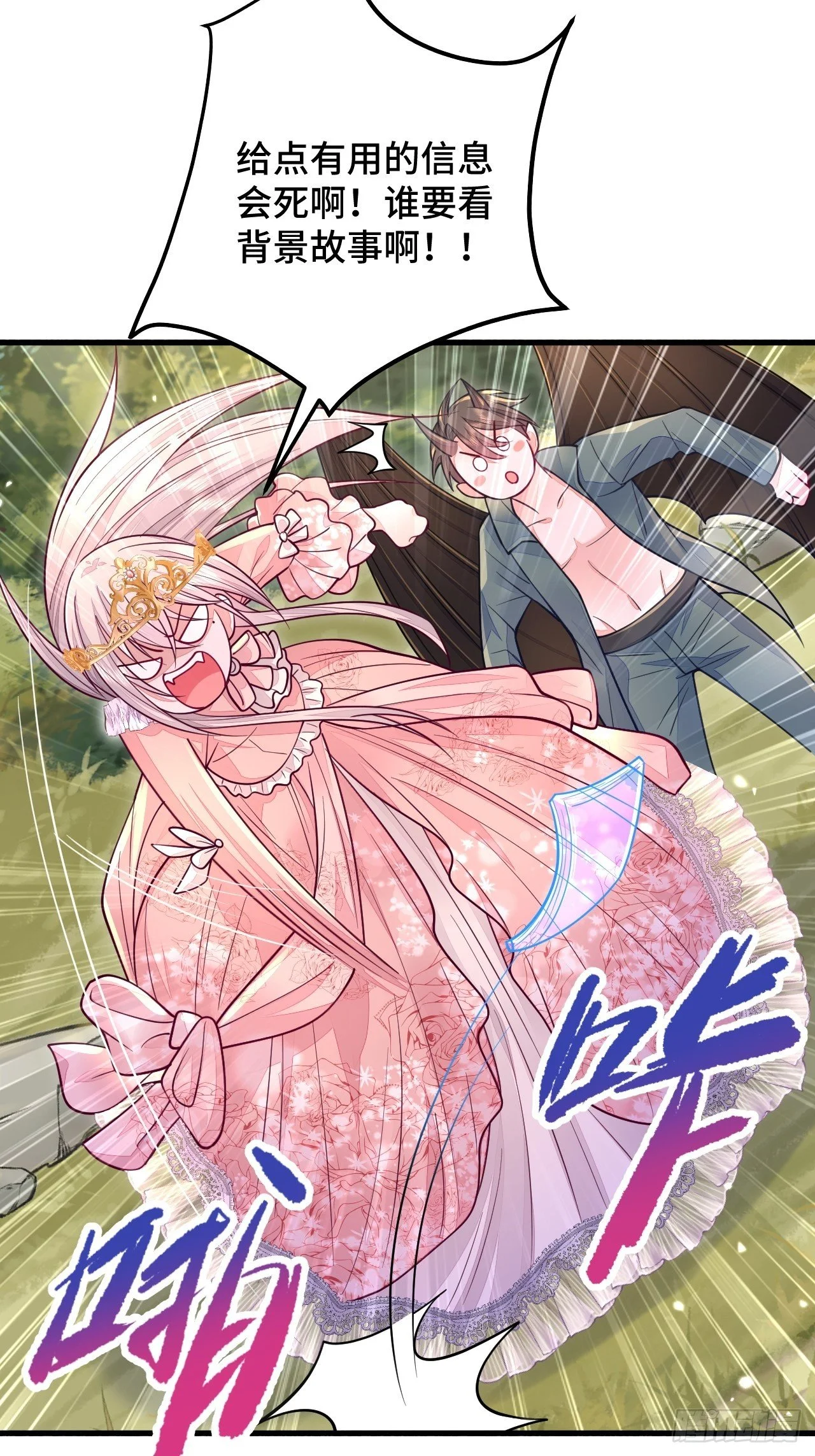 第16话42