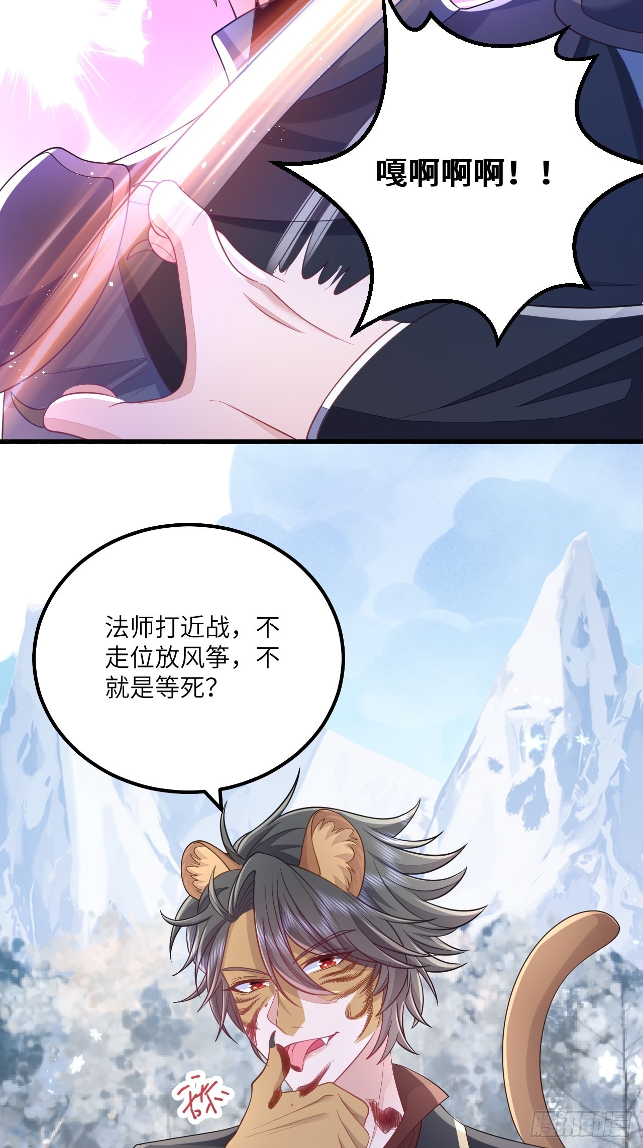 第31话25