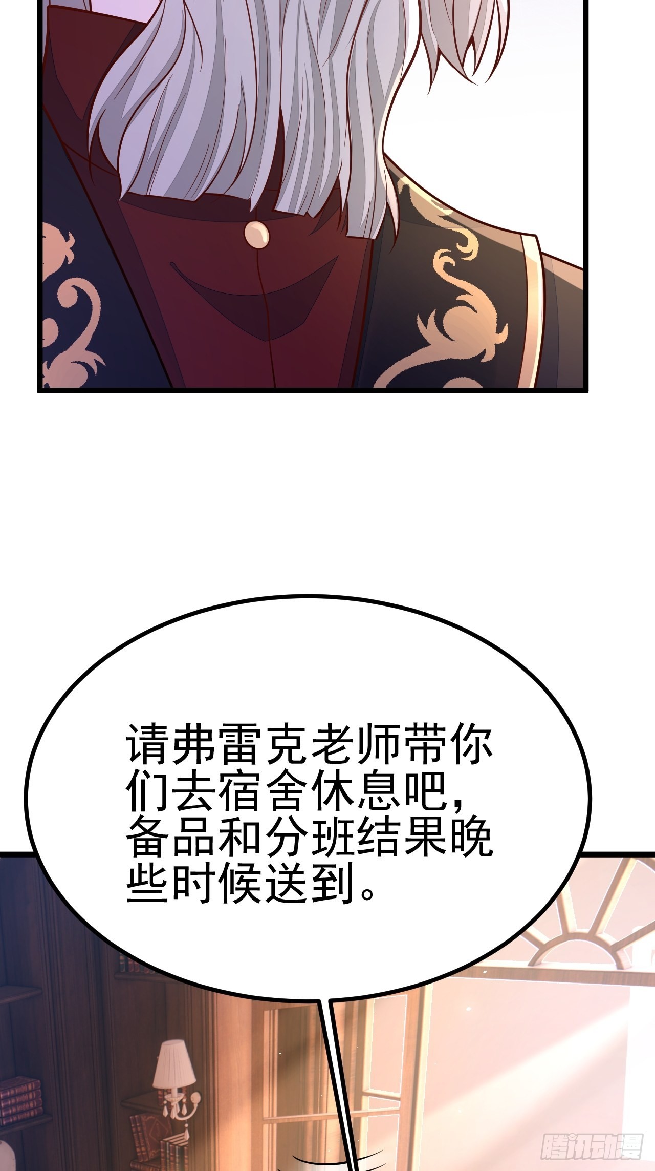 第55话16