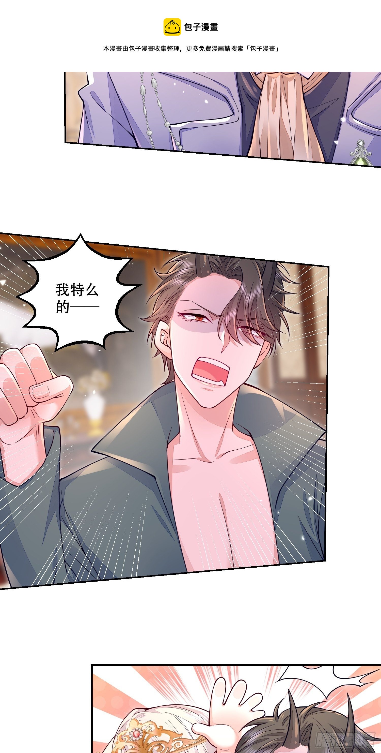 第19话4