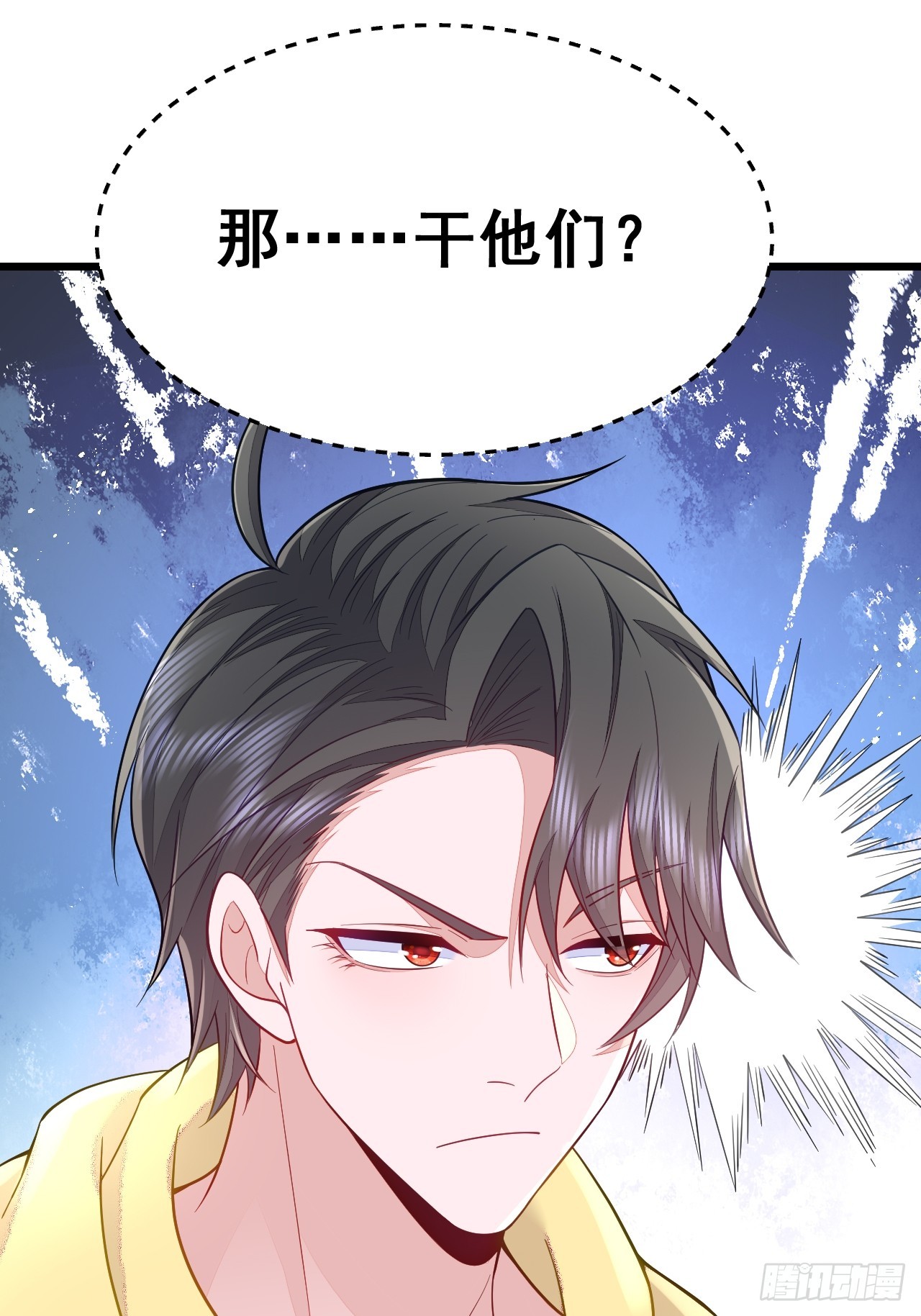 第69话23