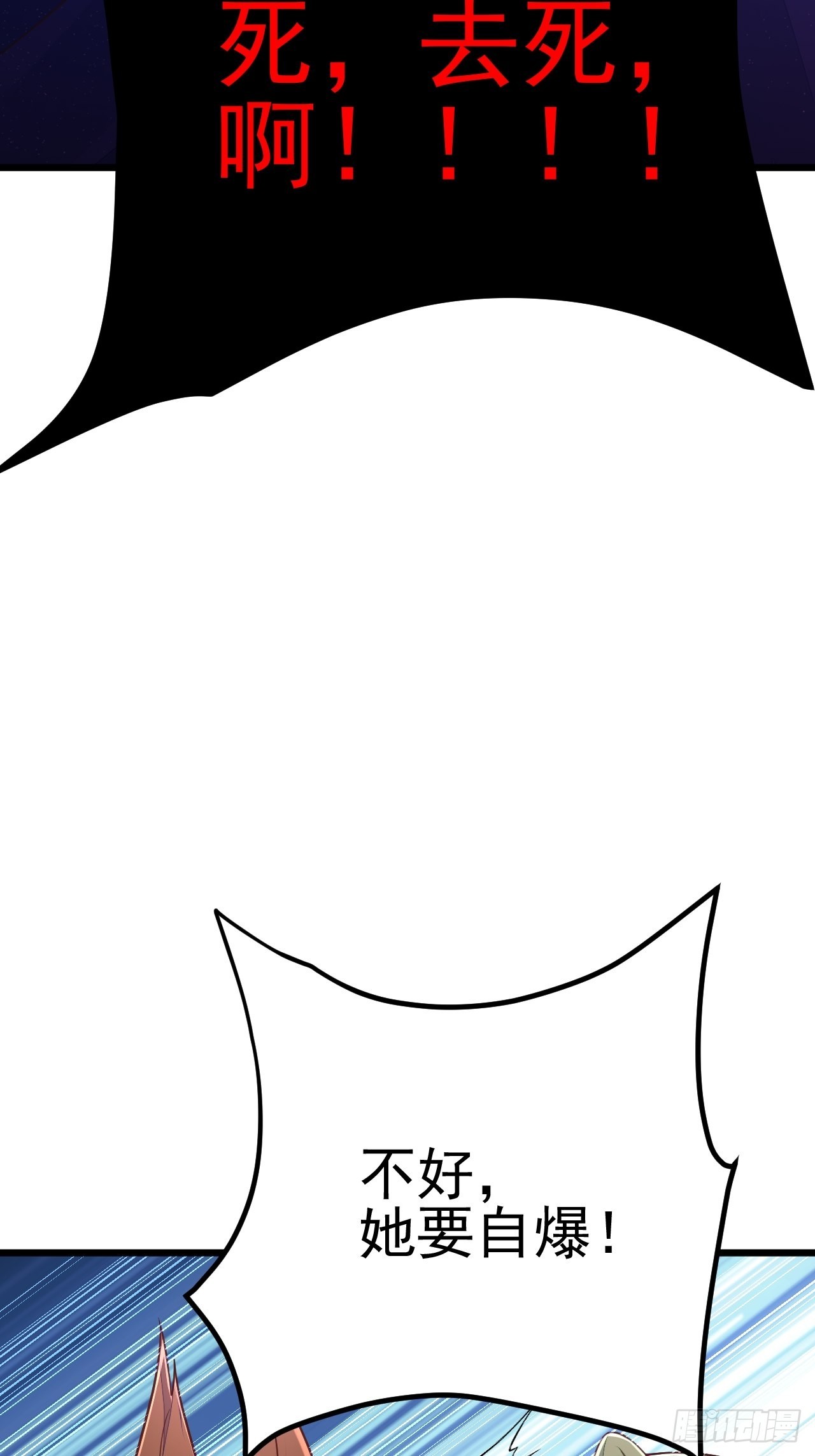 第50话39