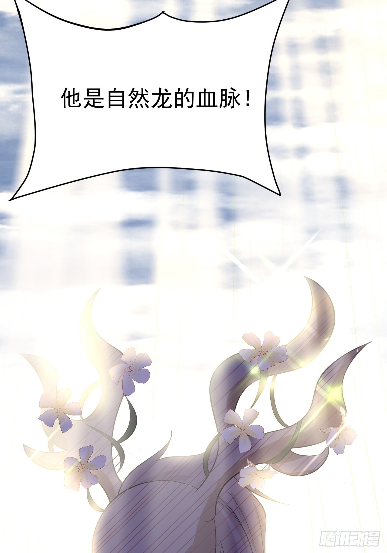 第38话56
