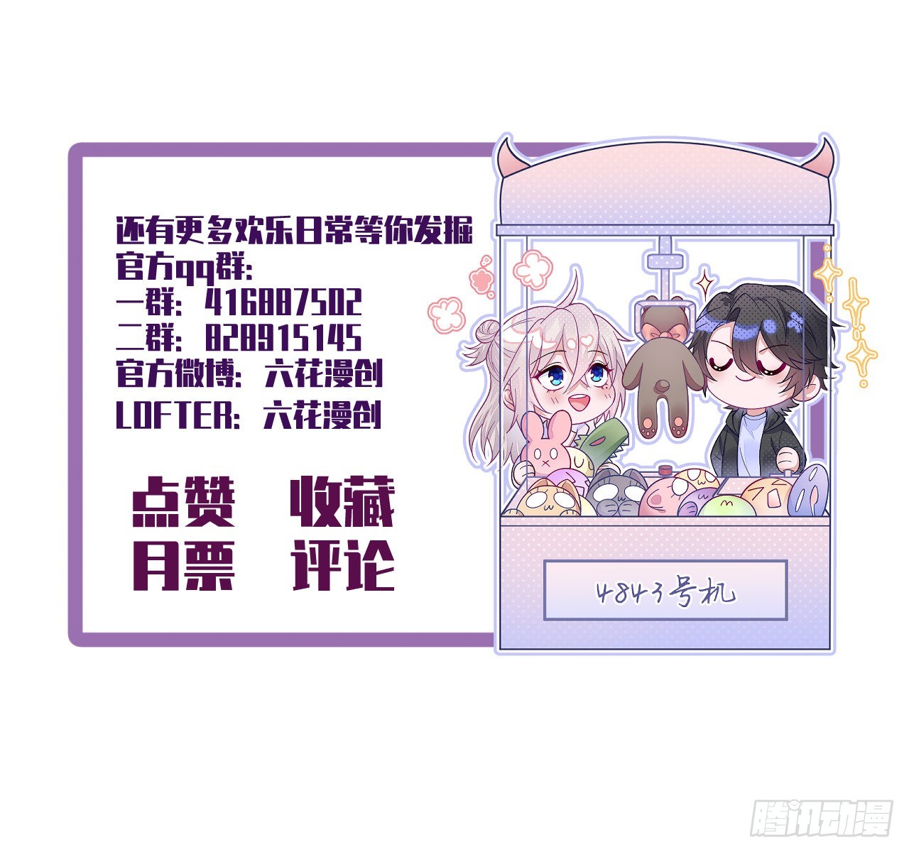 第31话36