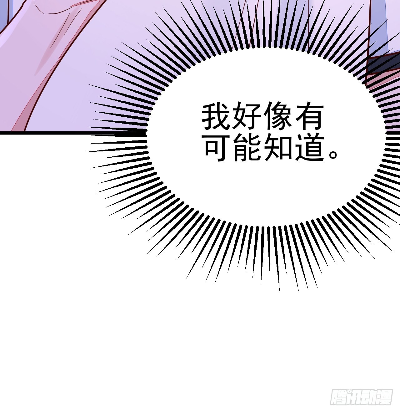 第55话74