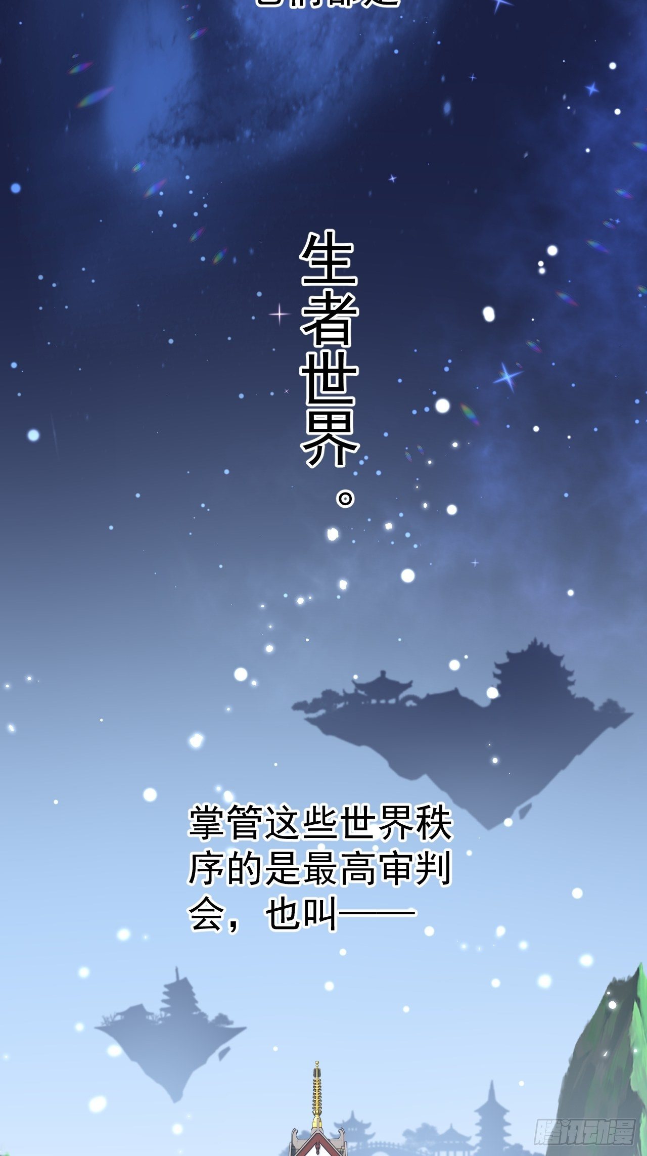 第4话33