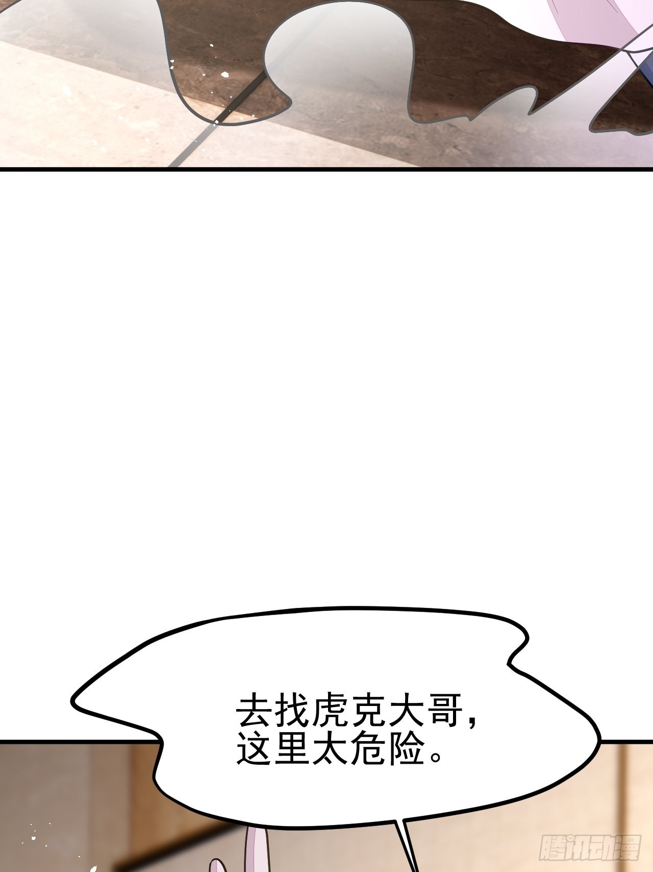 第44话44