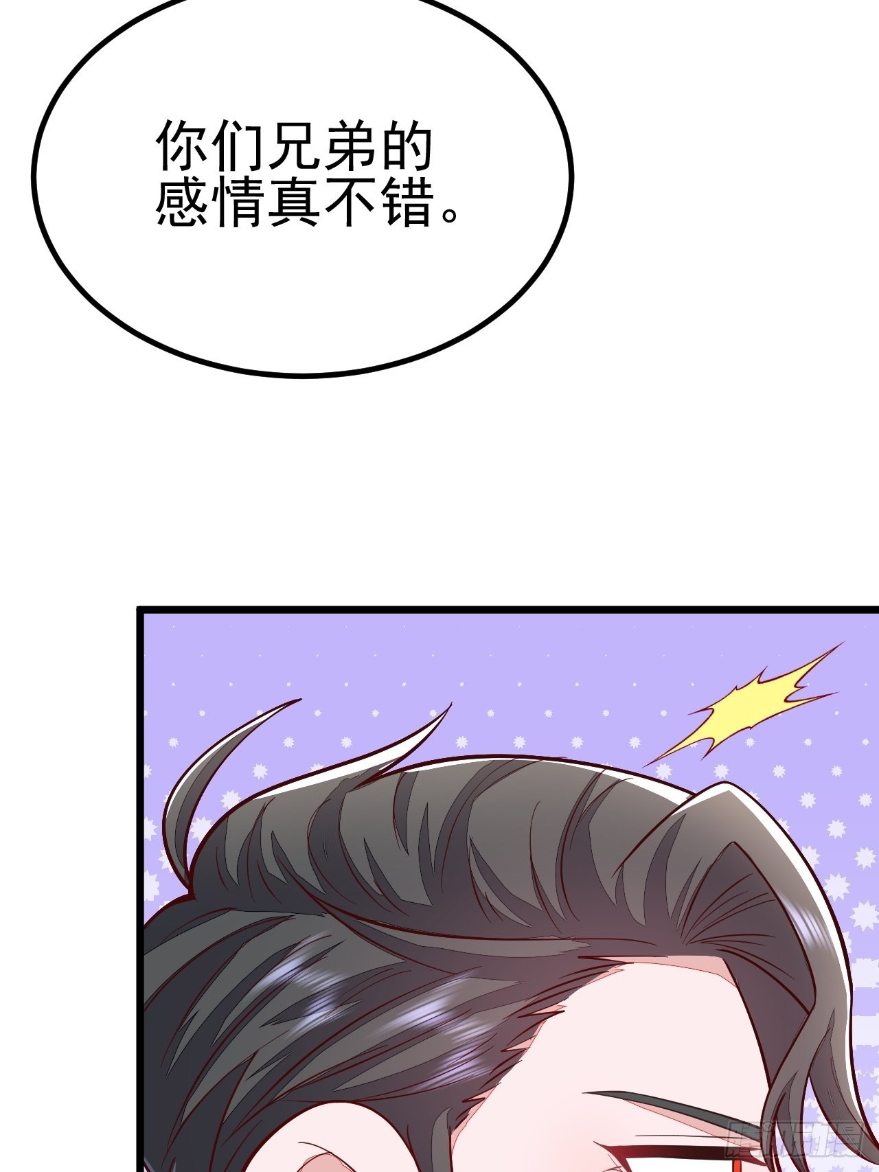 第55话9