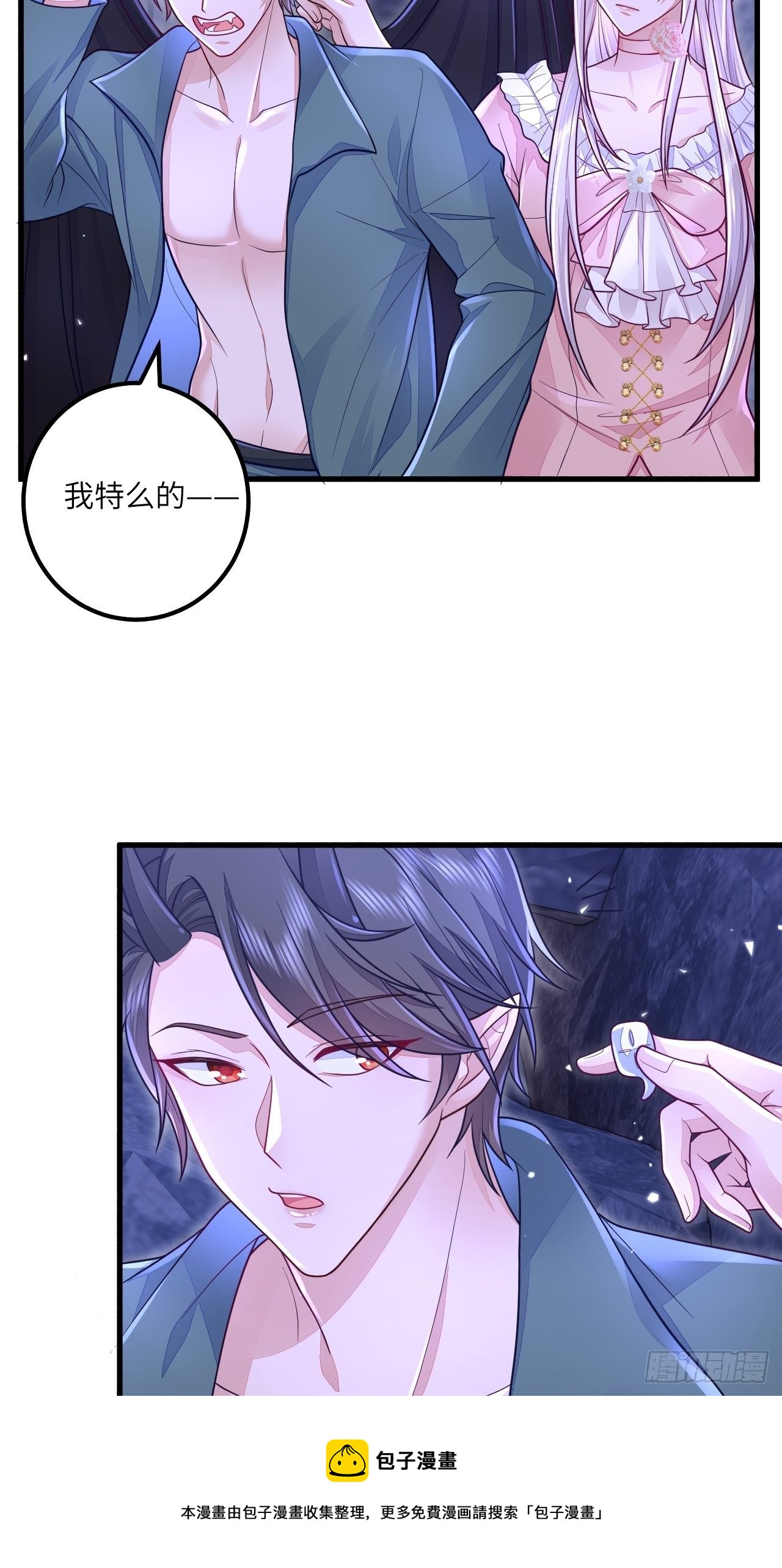 第17话36