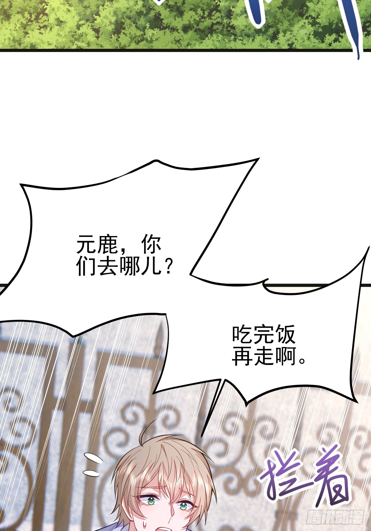第68话29