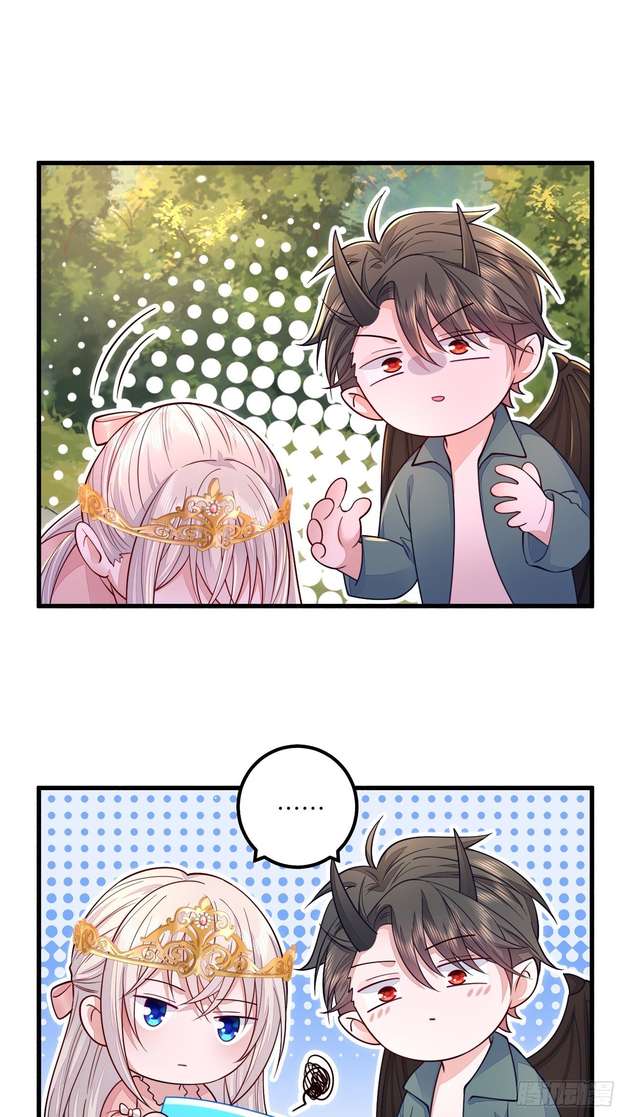第17话3
