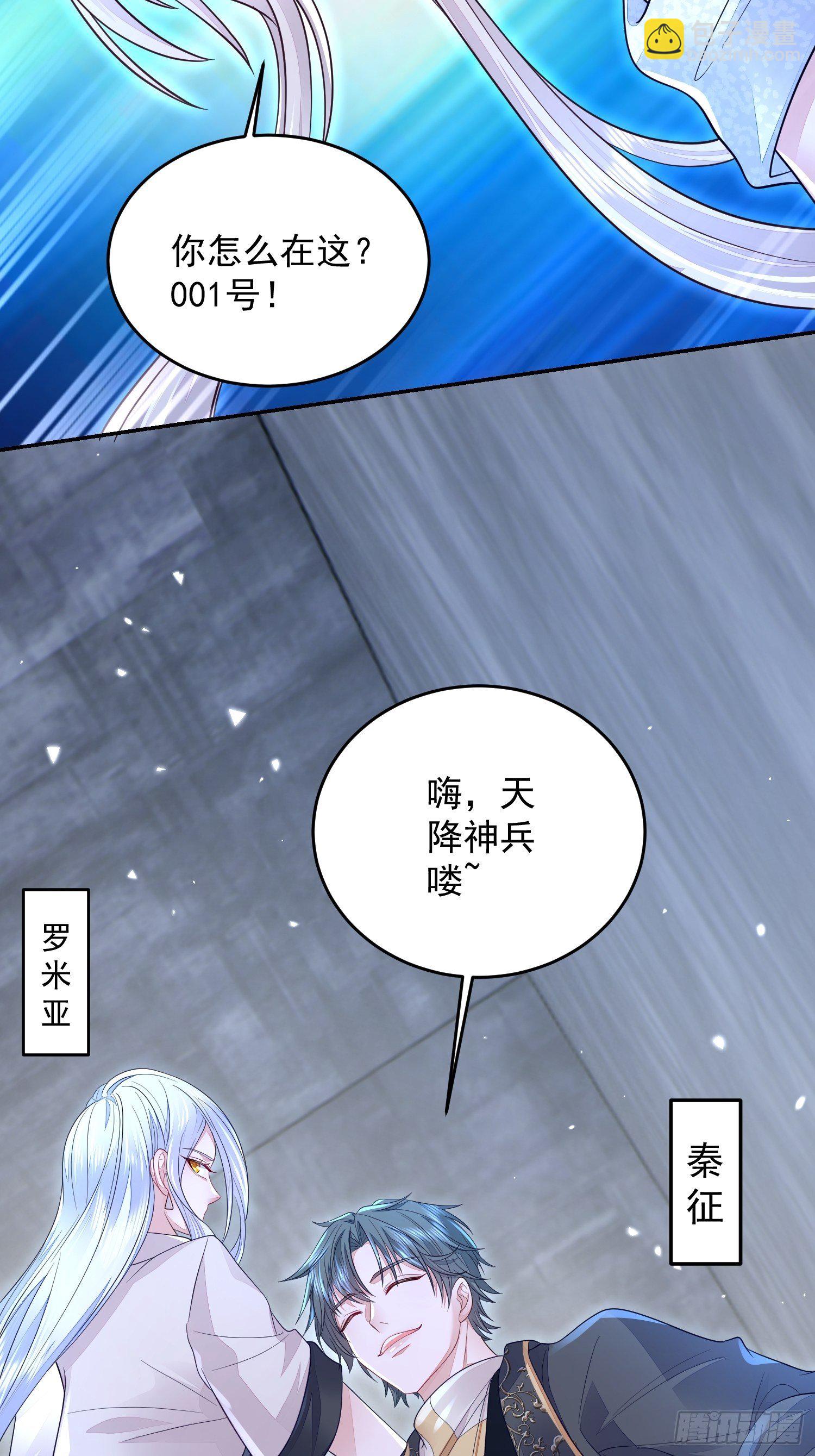 第24话22