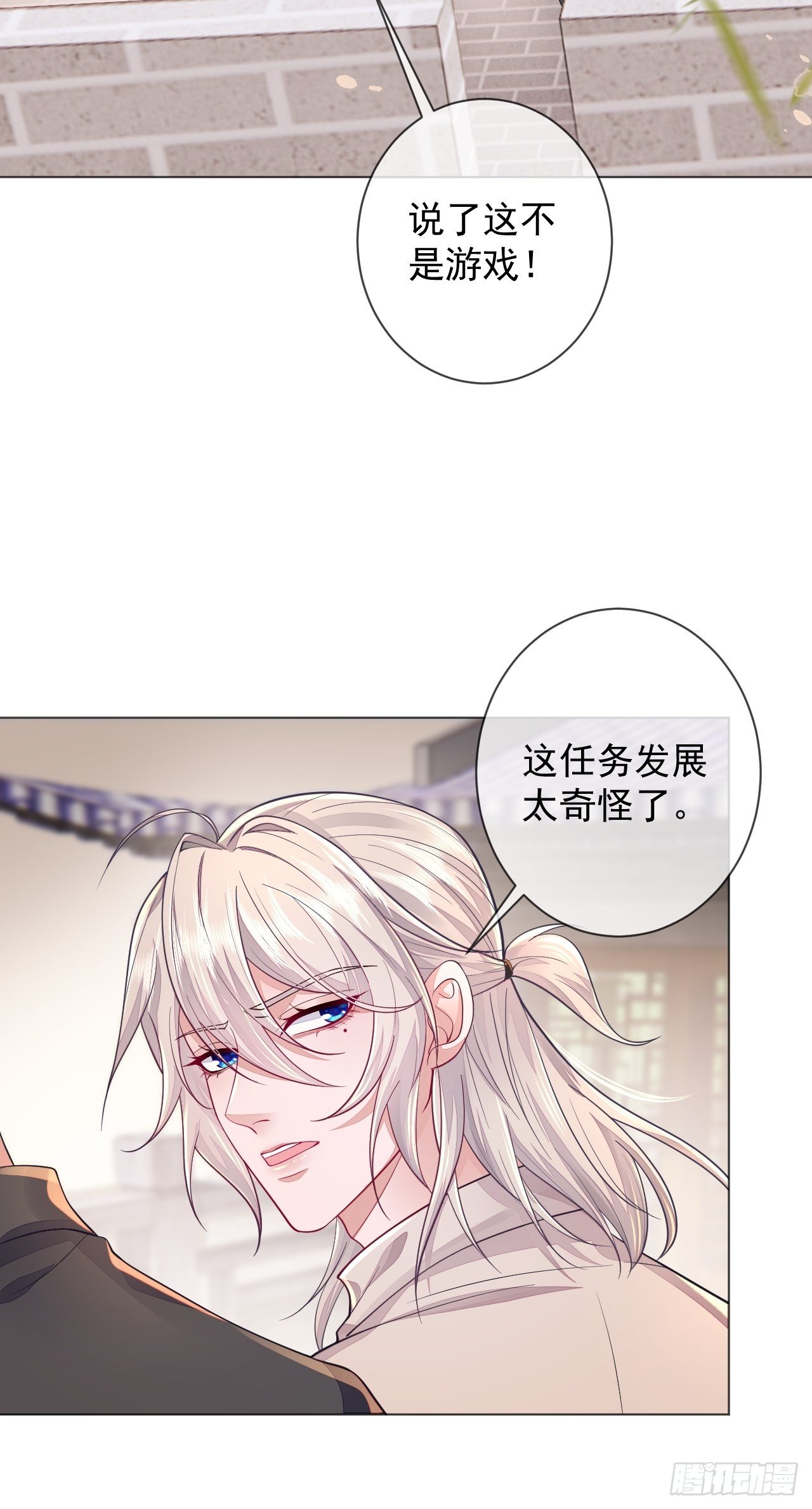 第2话36