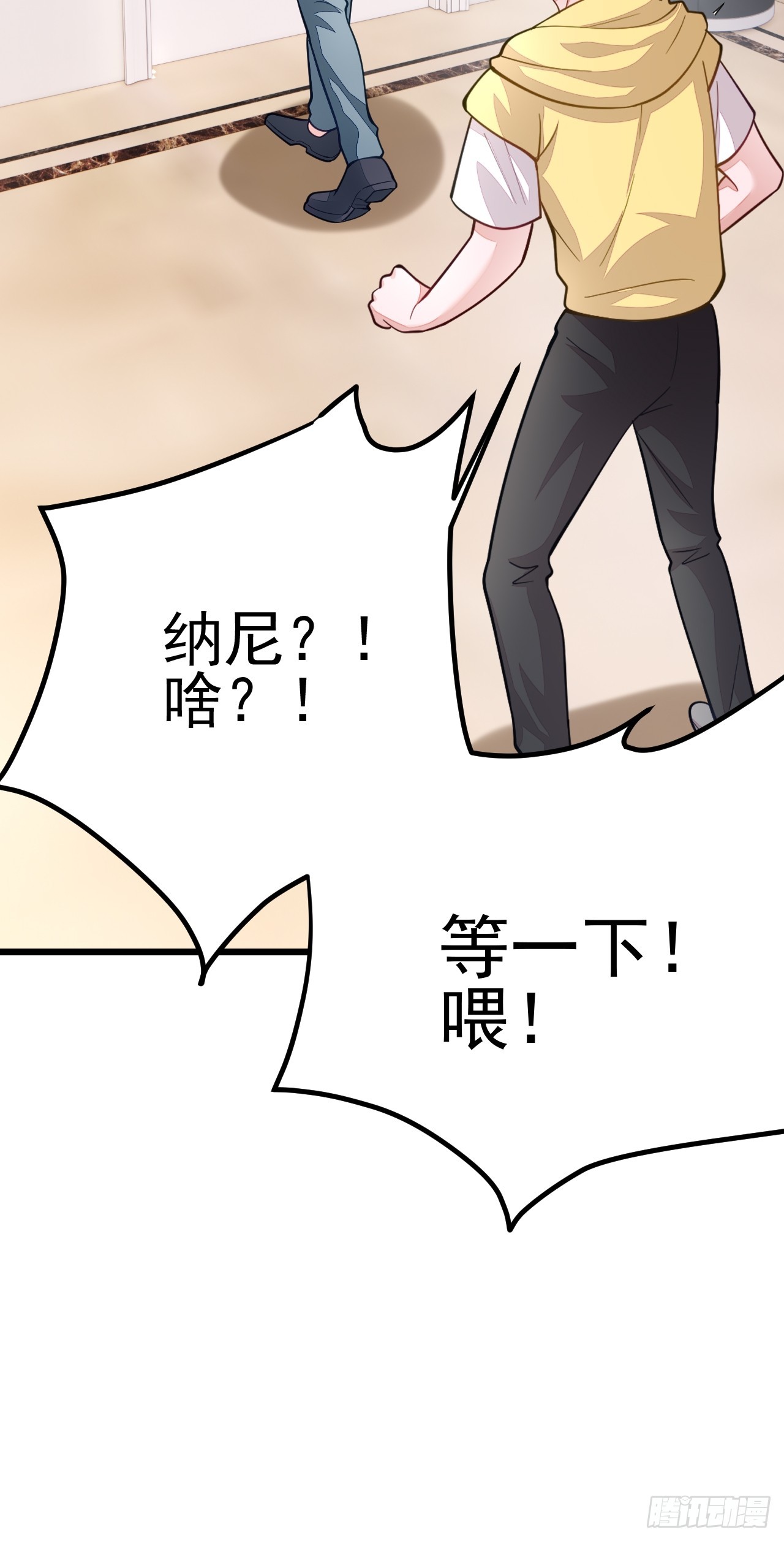 第64话29
