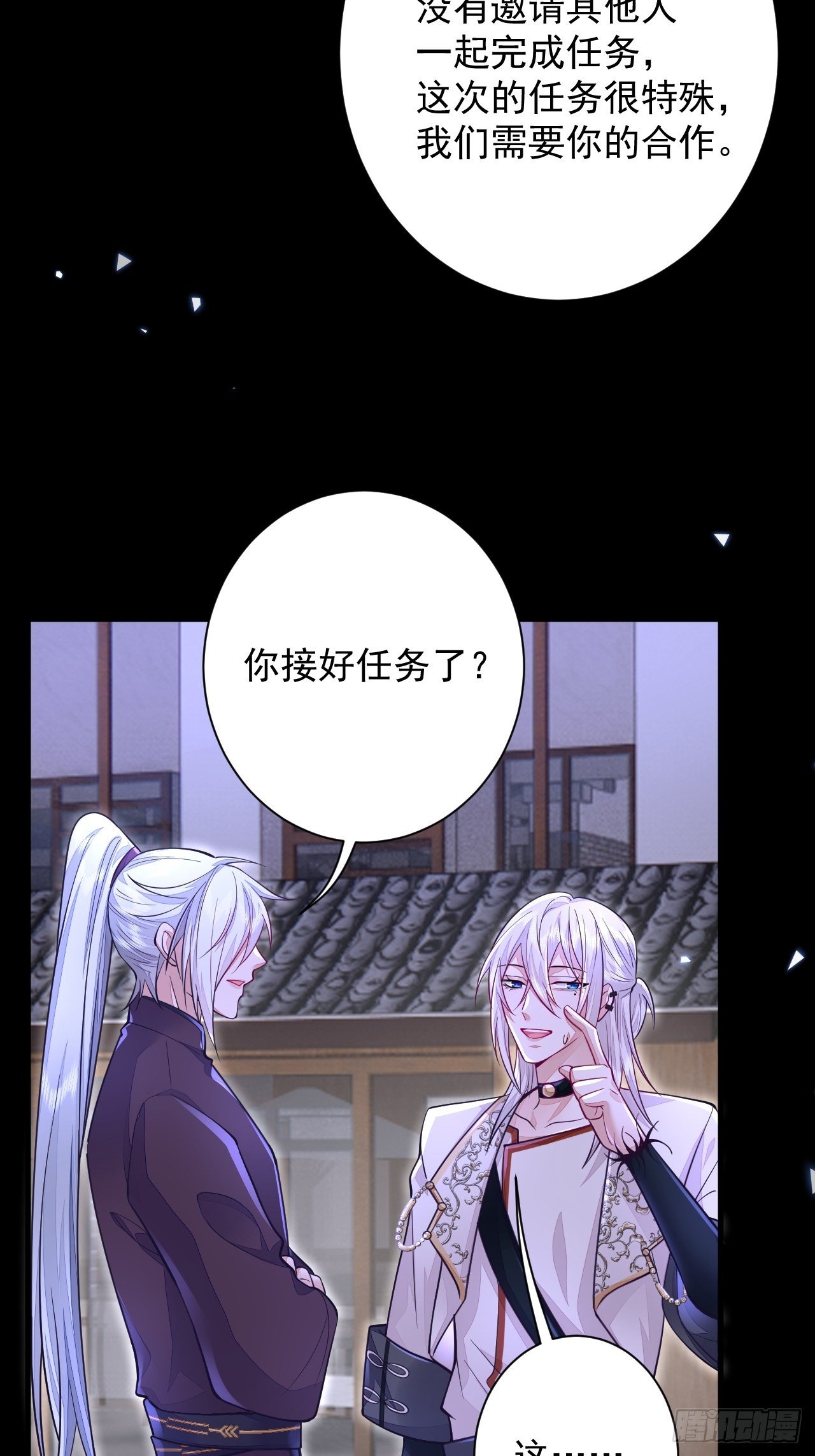 第11话16