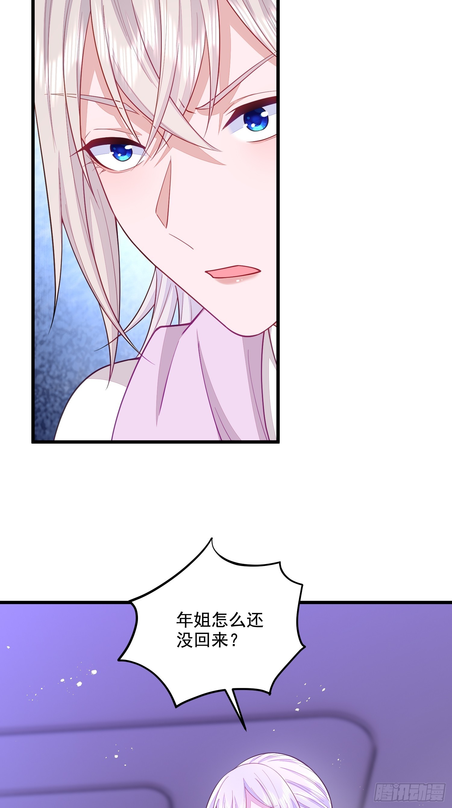 第72话8