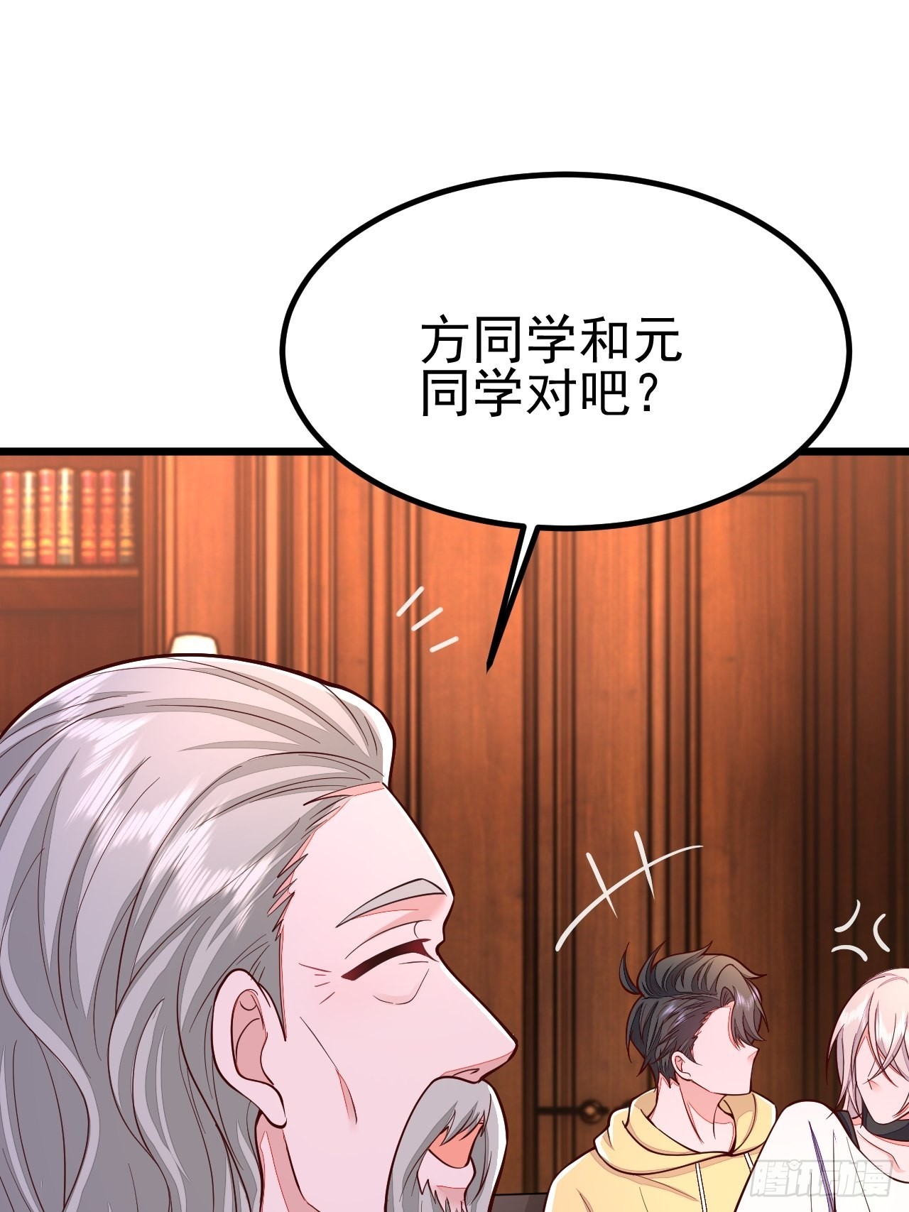 第55话7