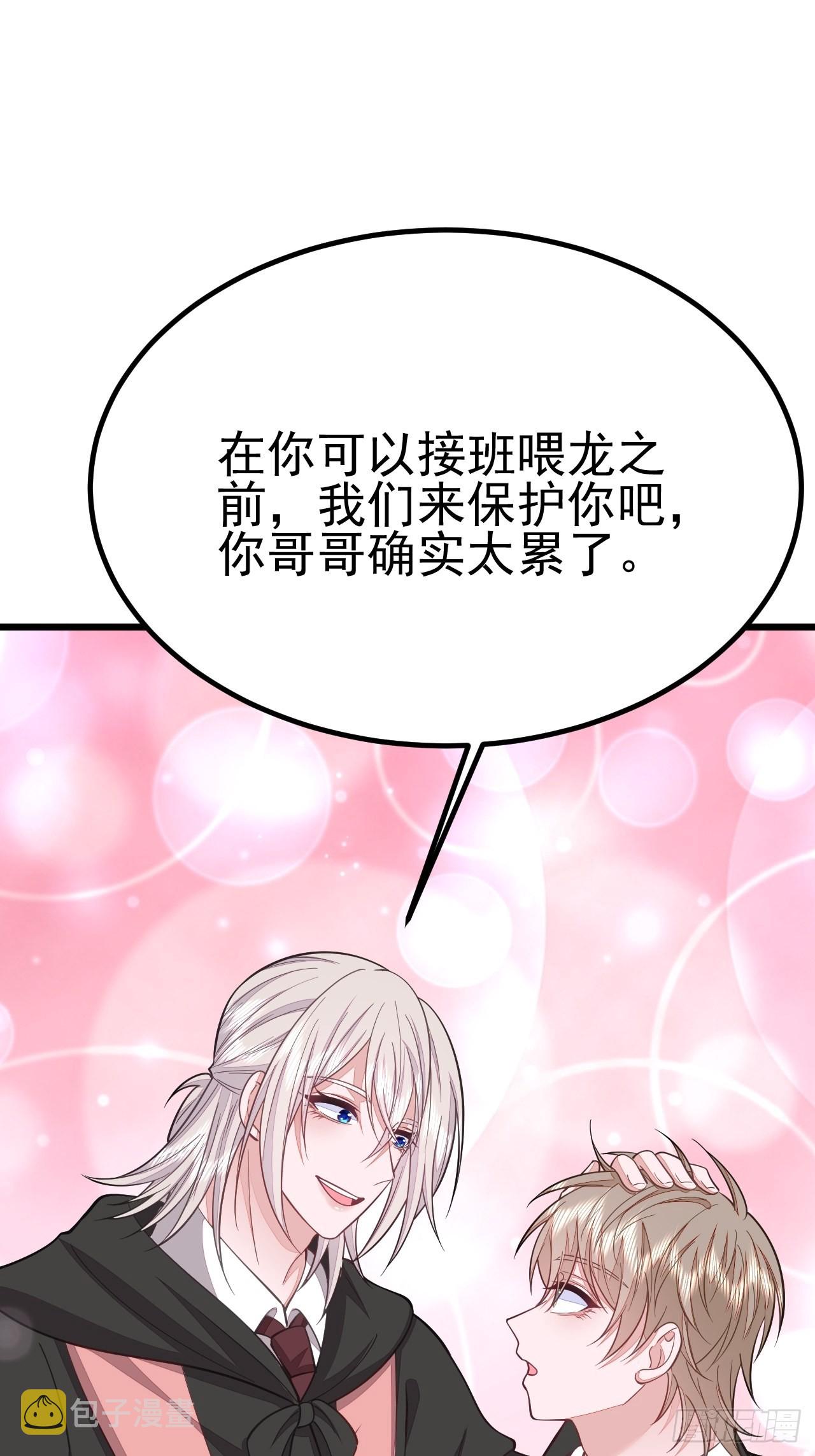 第59话32