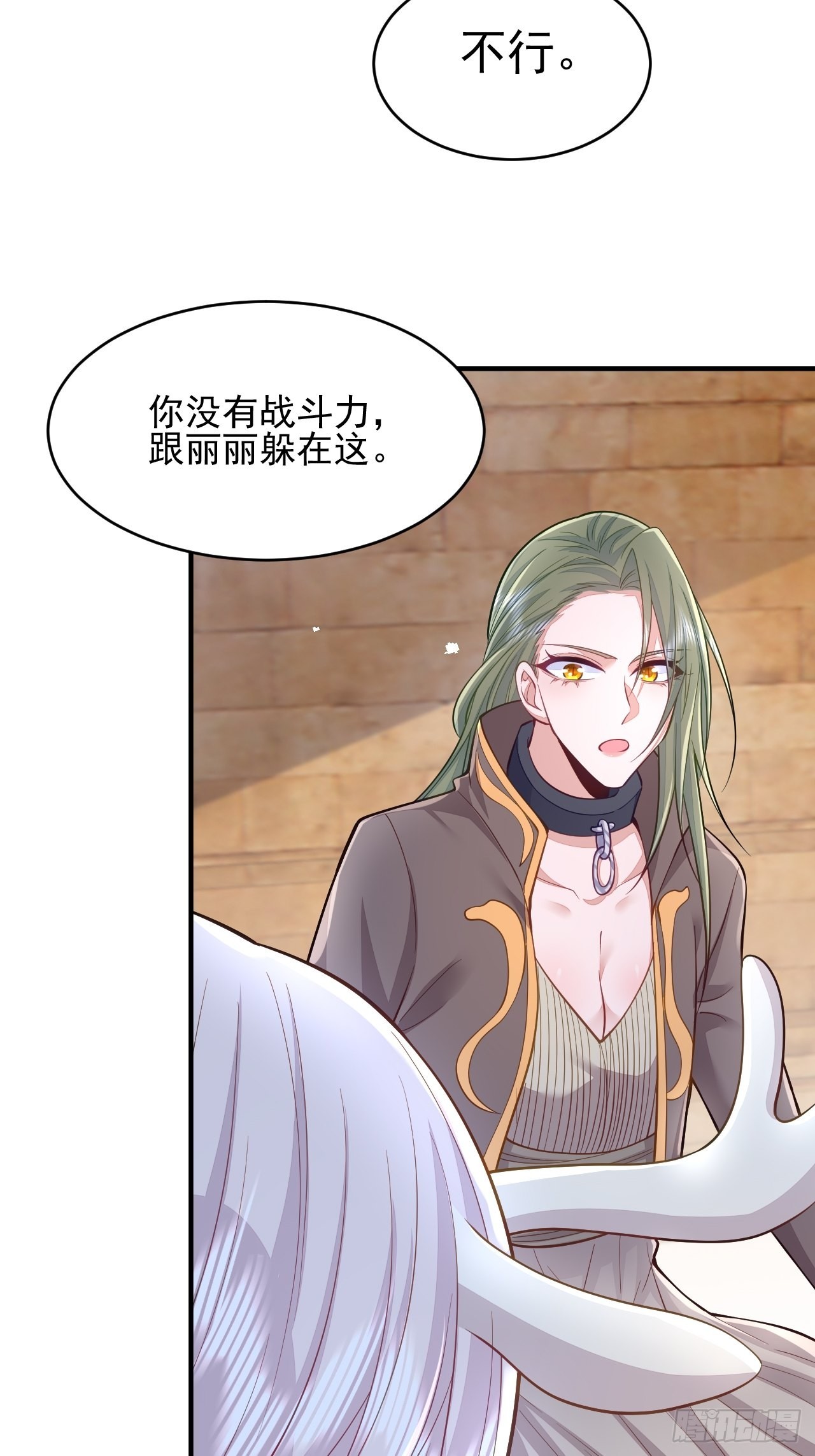 第35话20