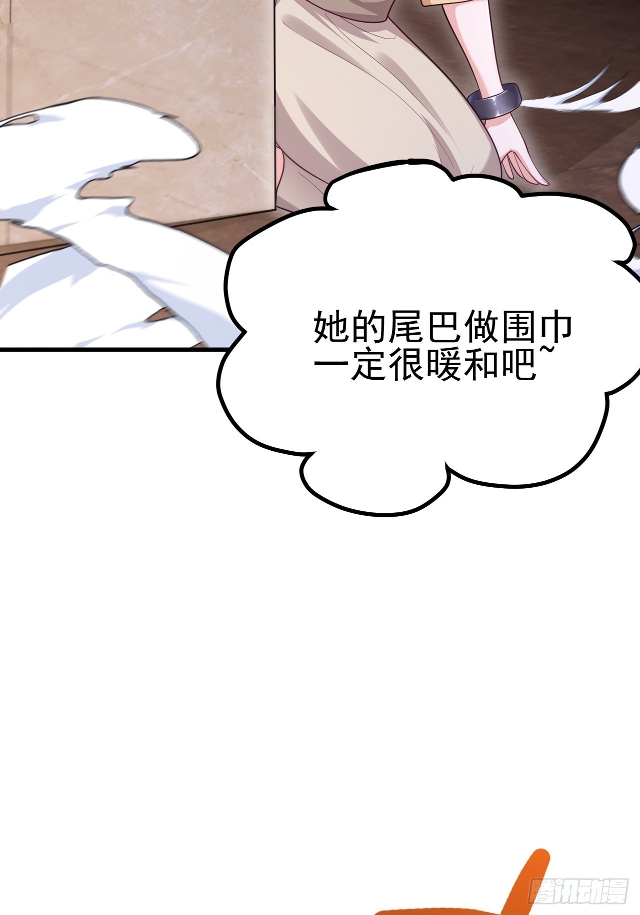 第43话3