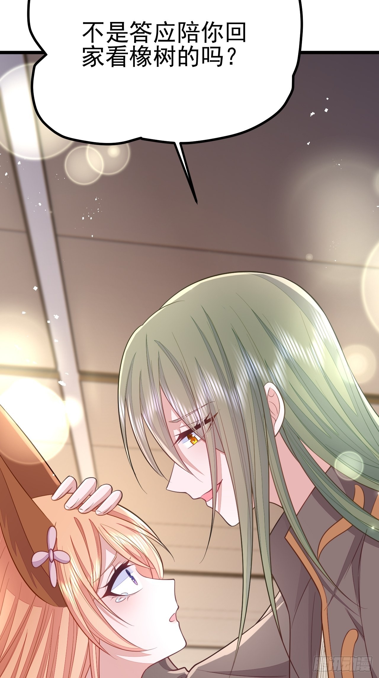 第48话10