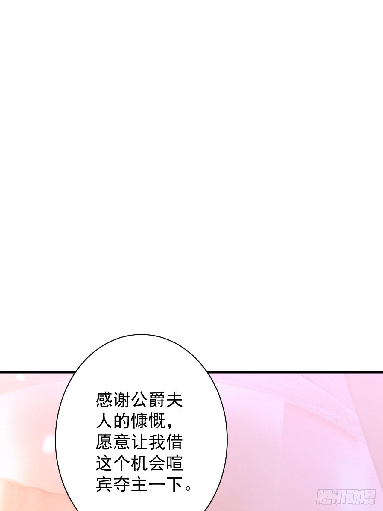 第14话32